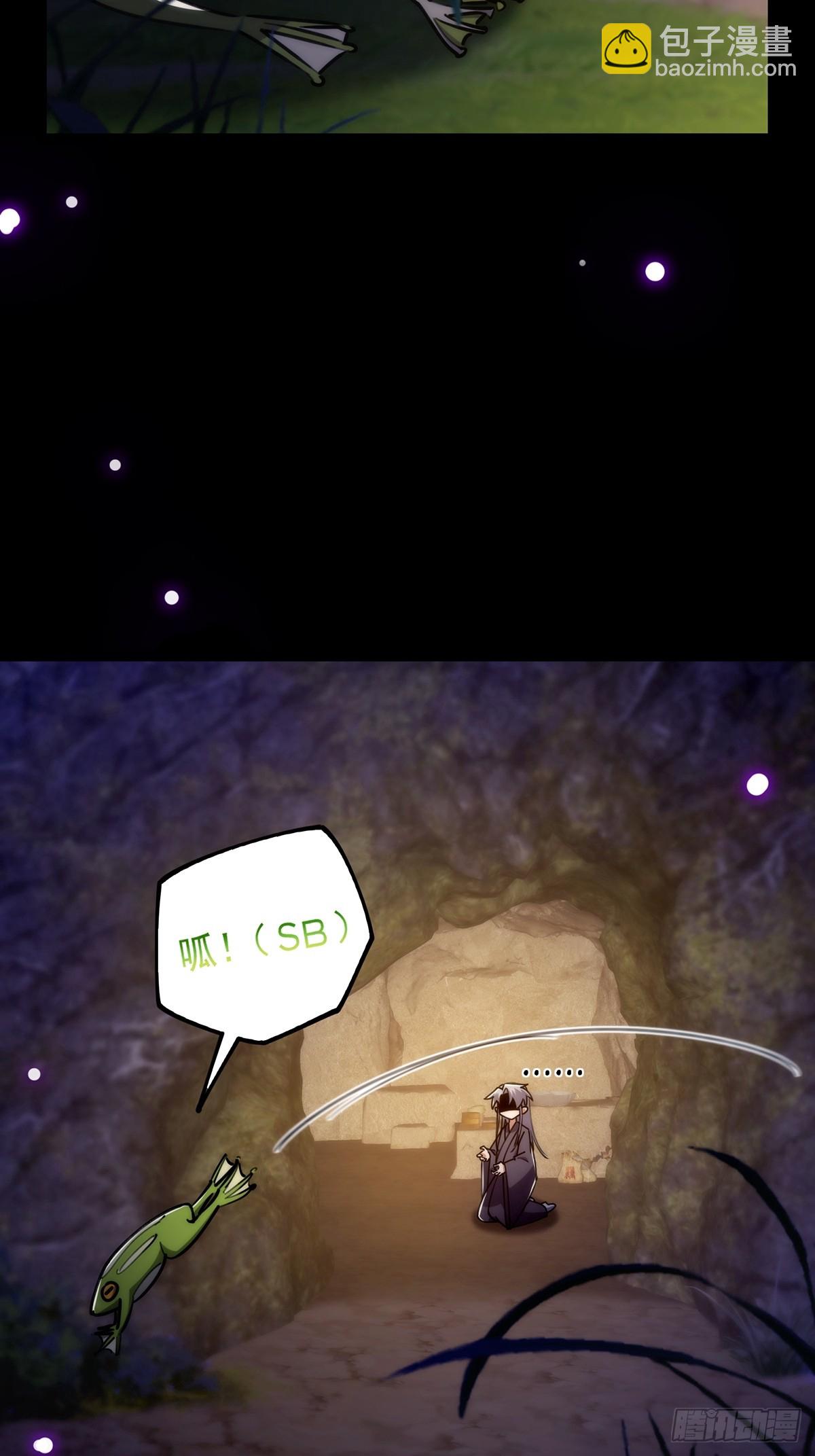 112 这分明就是来做长工(1/2)-第114话