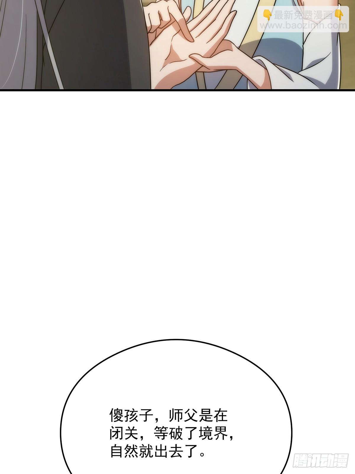 114 黑暗美食发明家(1/2)-第116话