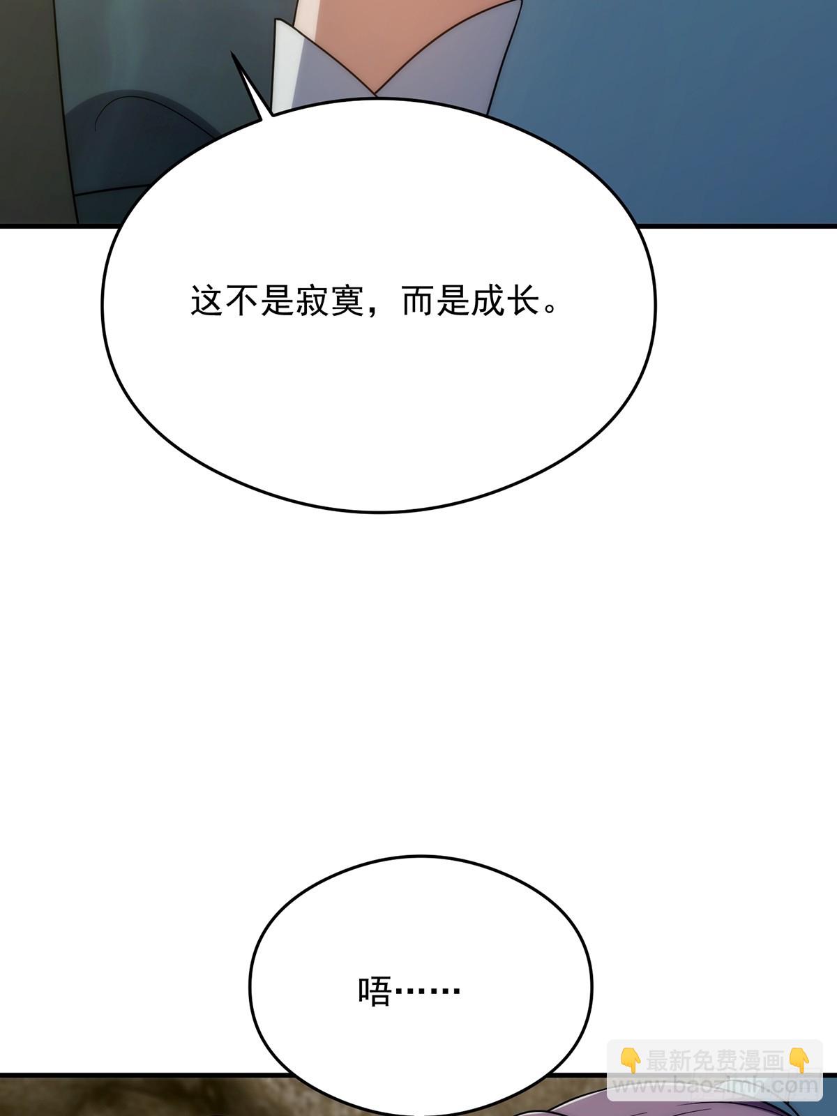 114 黑暗美食发明家(1/2)-第116话