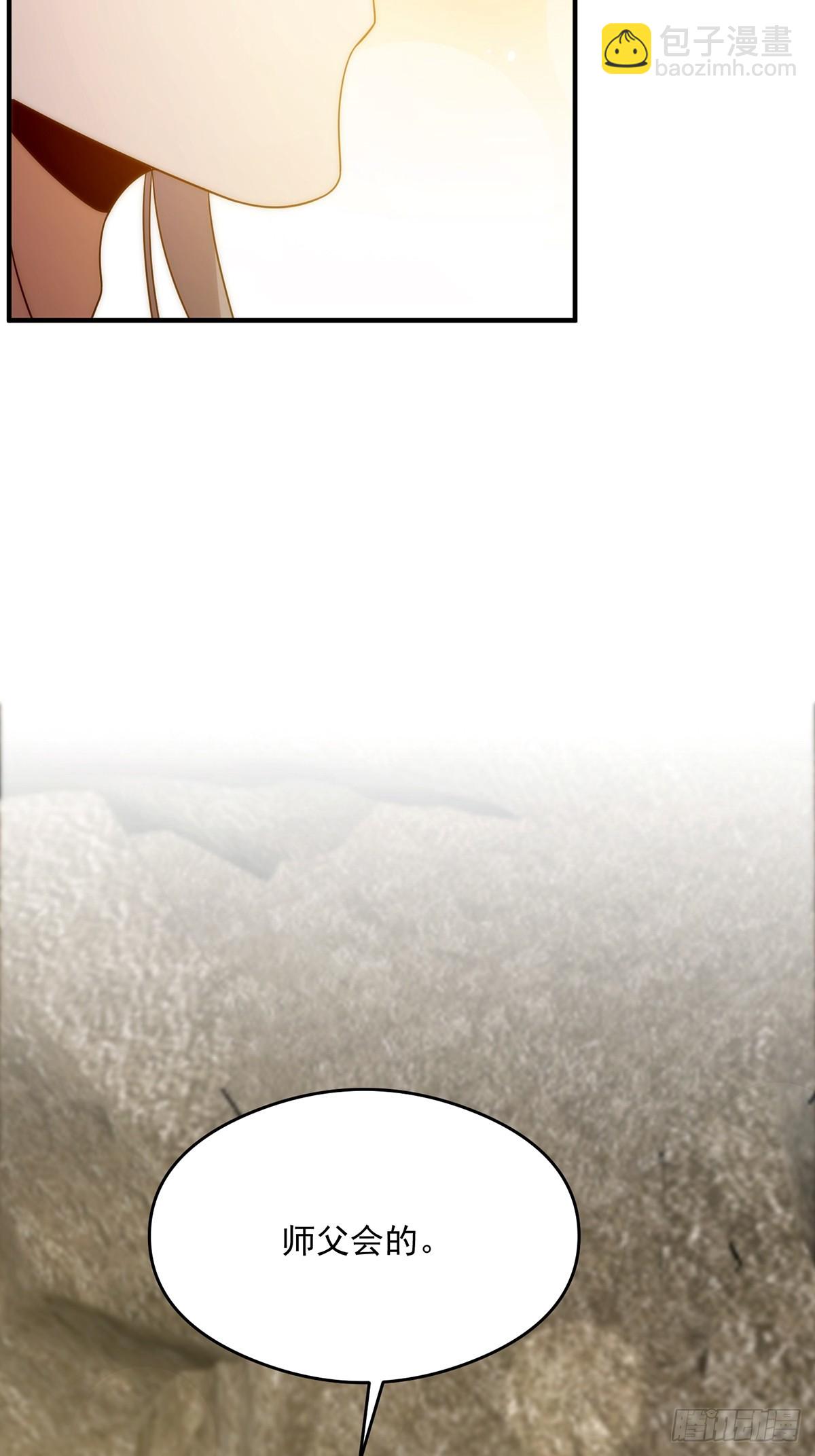 114 黑暗美食发明家(1/2)-第116话