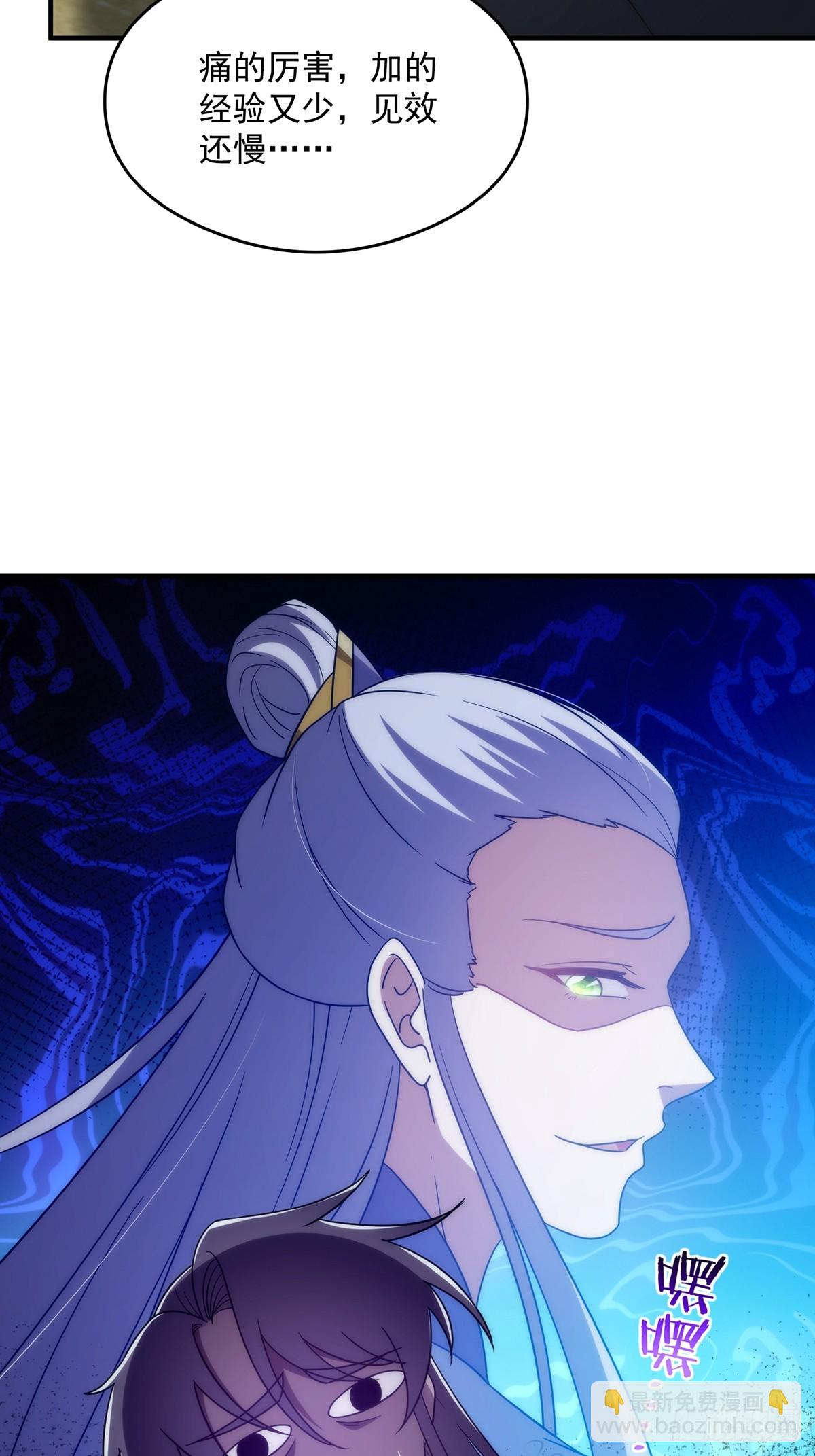 114 黑暗美食发明家(1/2)-第116话