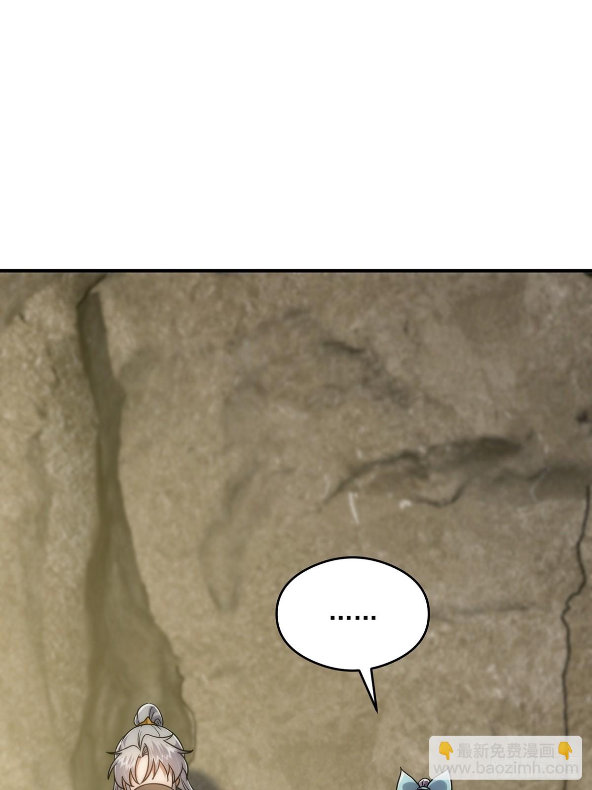 114 黑暗美食发明家(1/2)-第116话