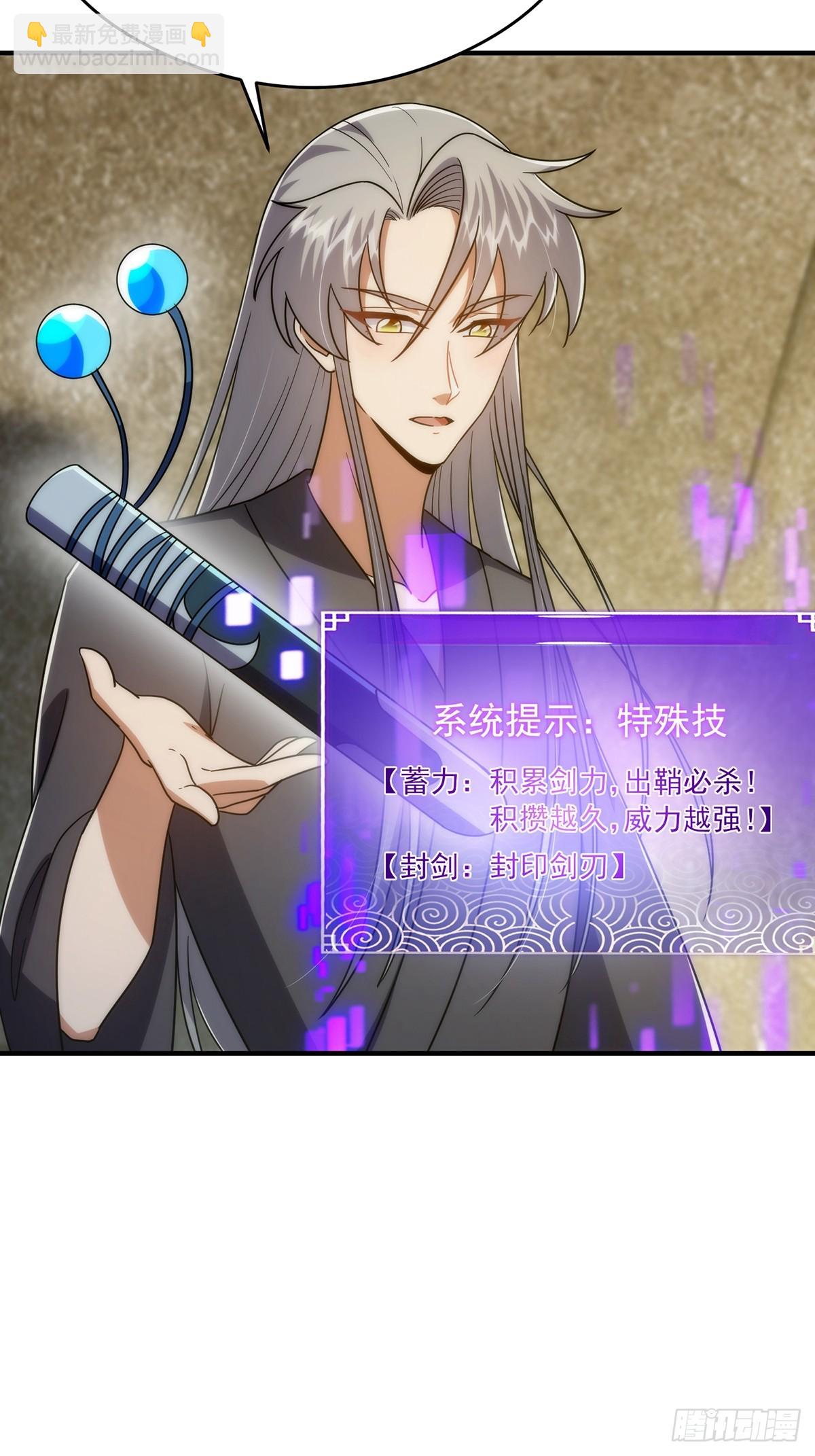 114 黑暗美食发明家(1/2)-第116话