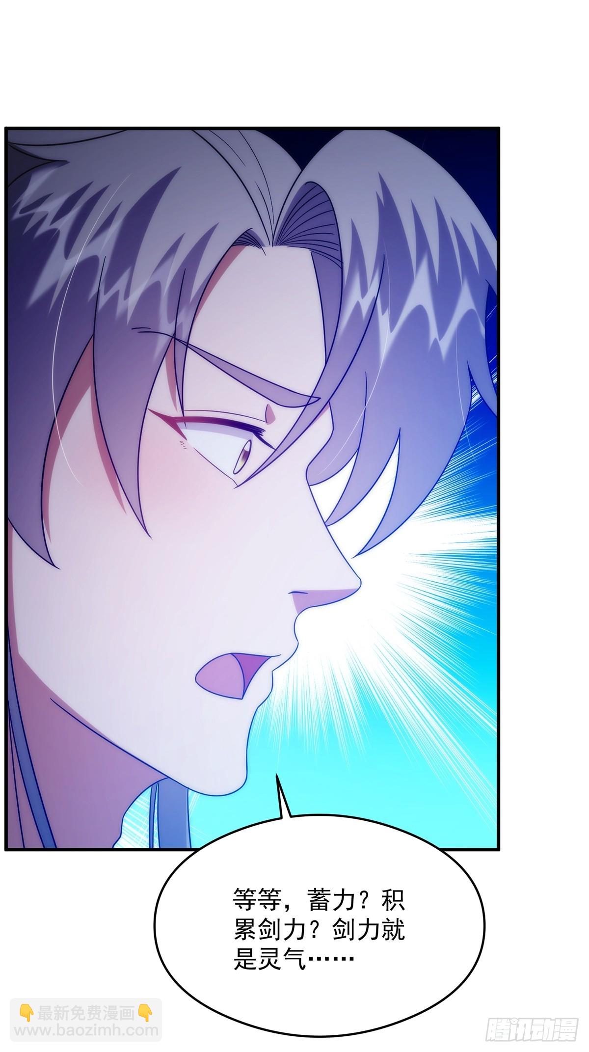 114 黑暗美食发明家(1/2)-第116话