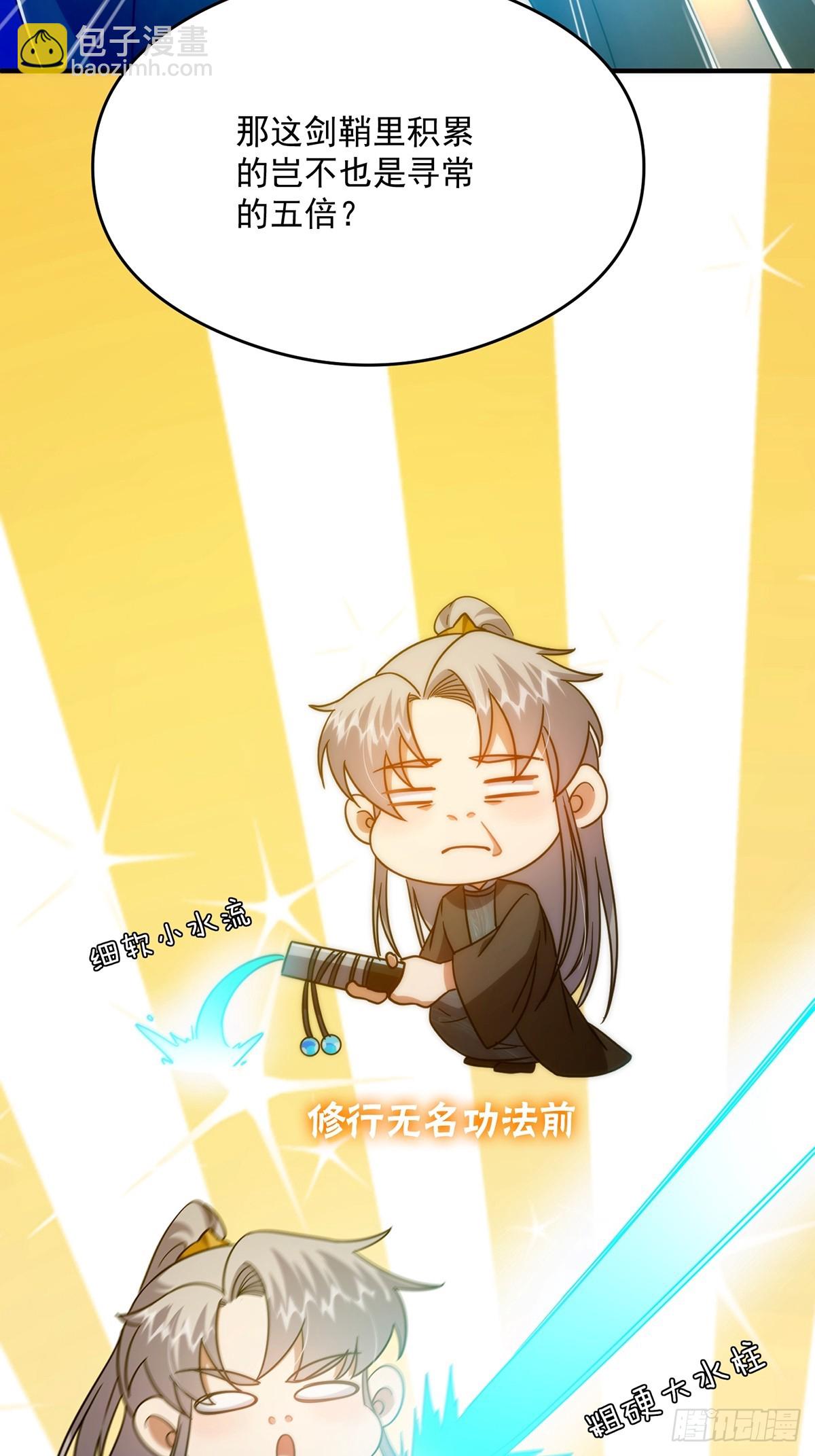 114 黑暗美食发明家(1/2)-第116话