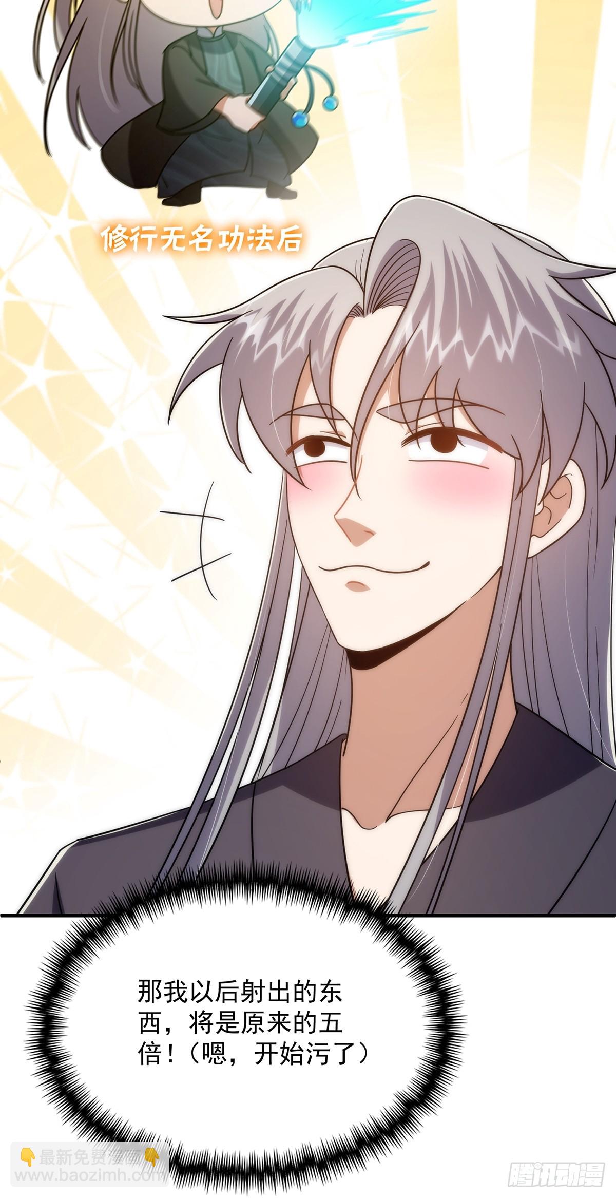 114 黑暗美食发明家(1/2)-第116话