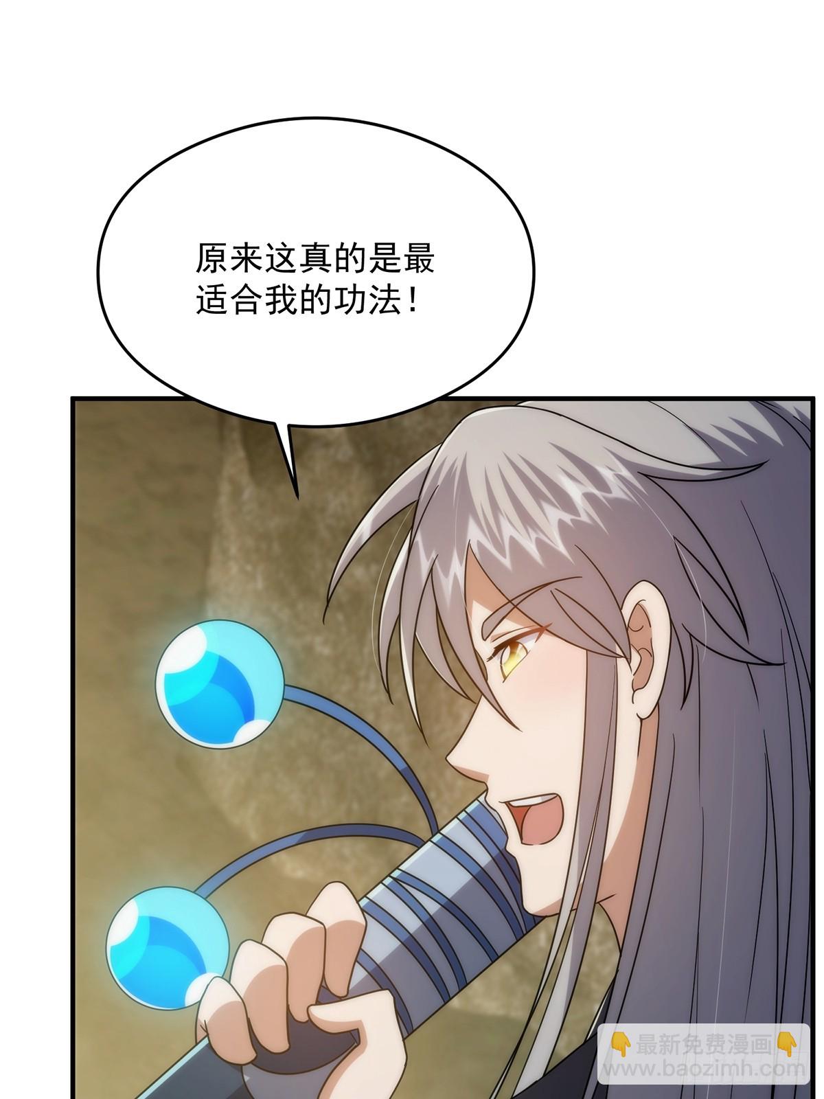 114 黑暗美食发明家(1/2)-第116话