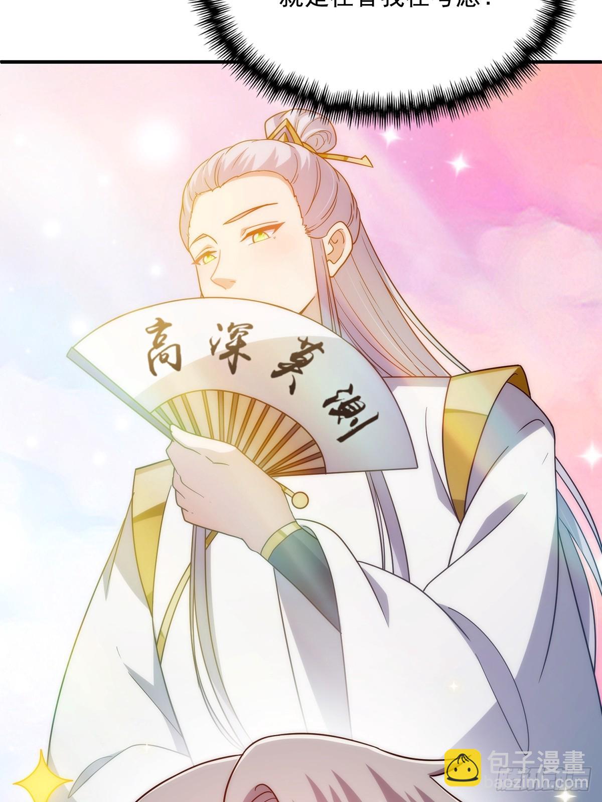 114 黑暗美食发明家(1/2)-第116话