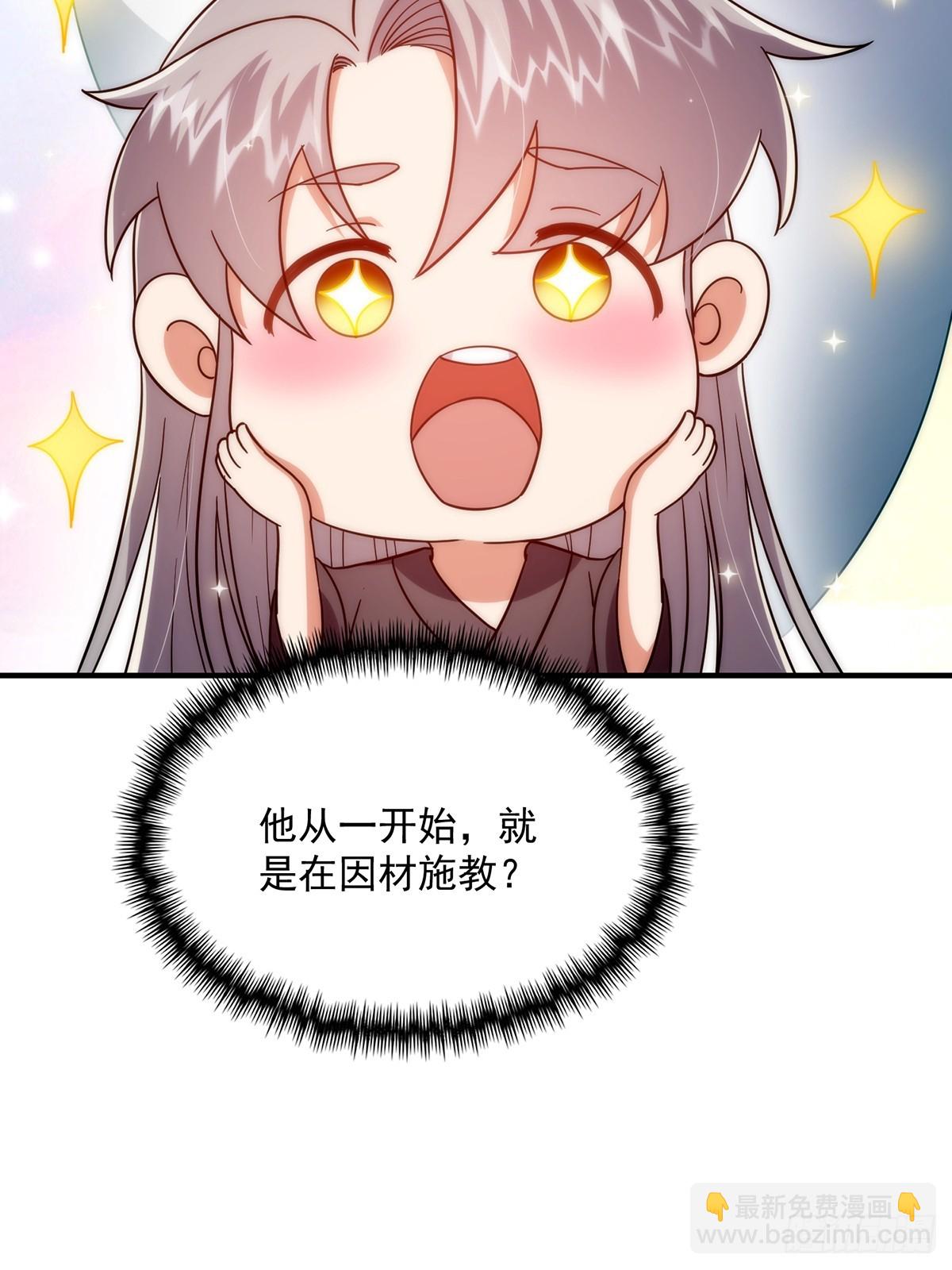 114 黑暗美食发明家(1/2)-第116话