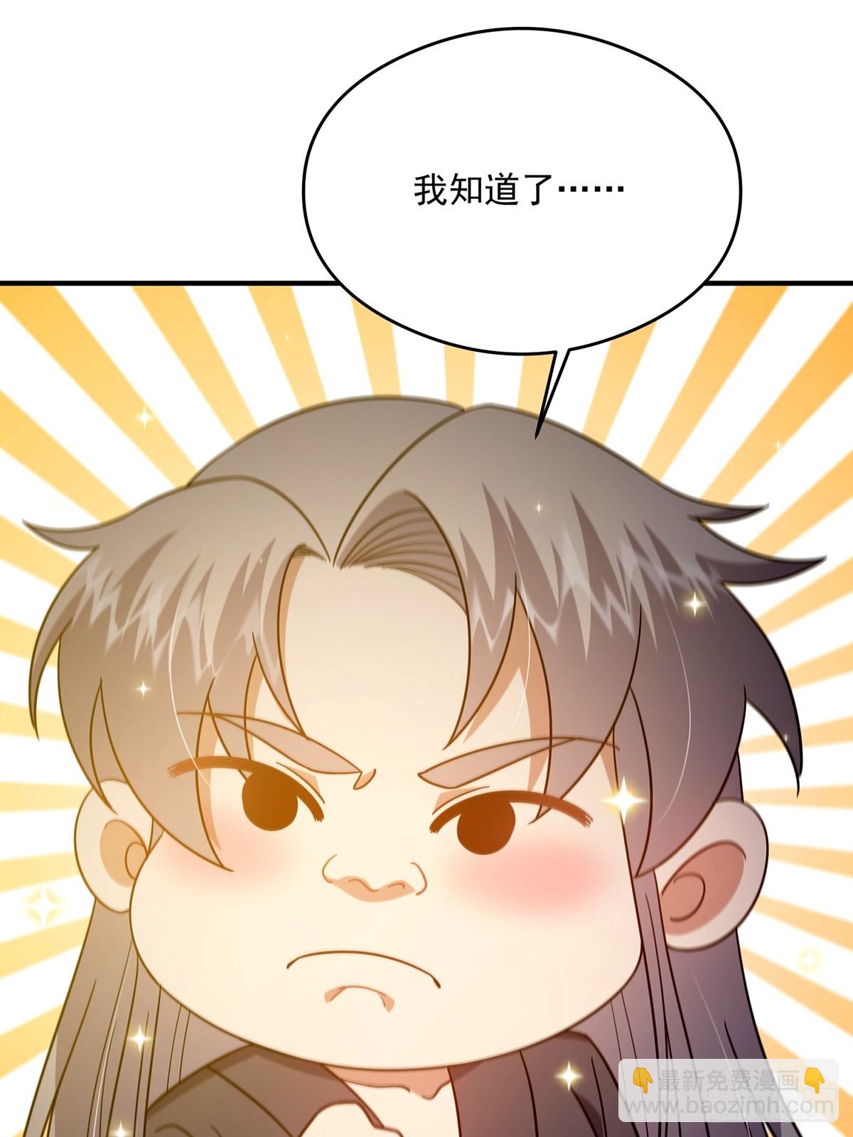 114 黑暗美食发明家(1/2)-第116话