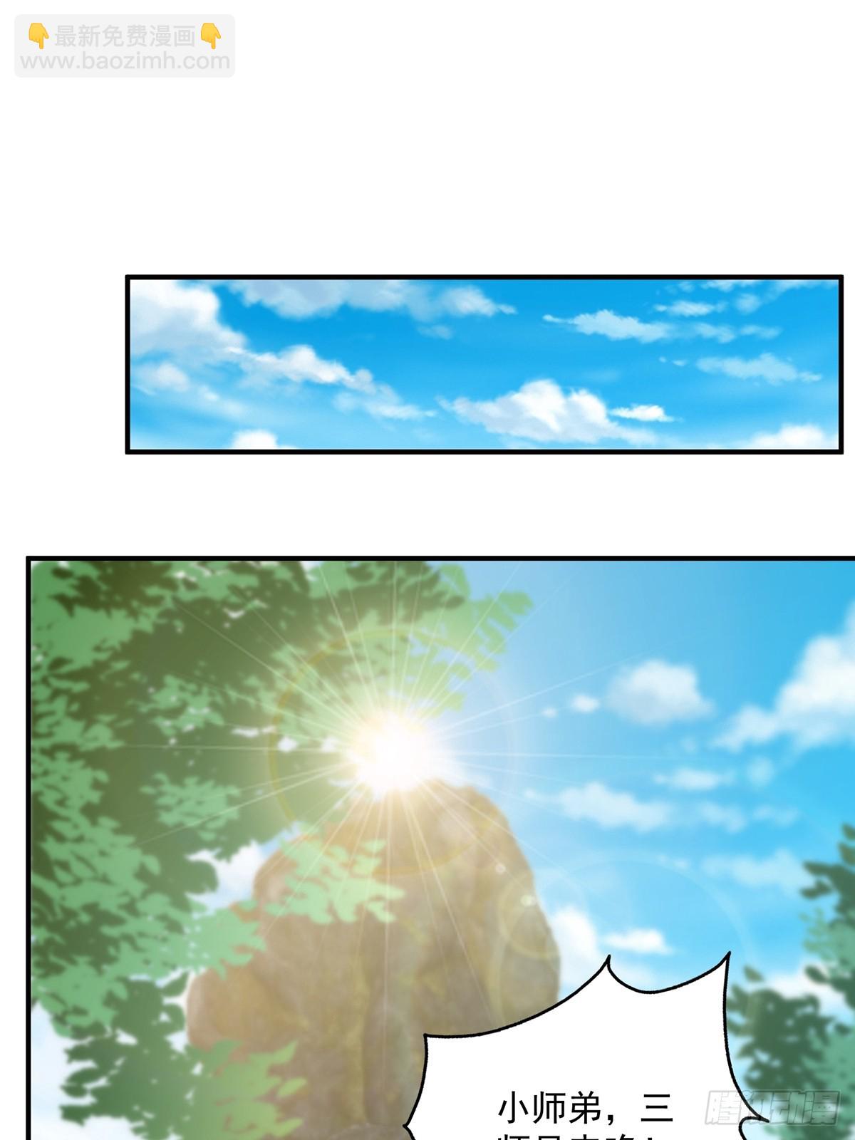 114 黑暗美食发明家(1/2)-第116话