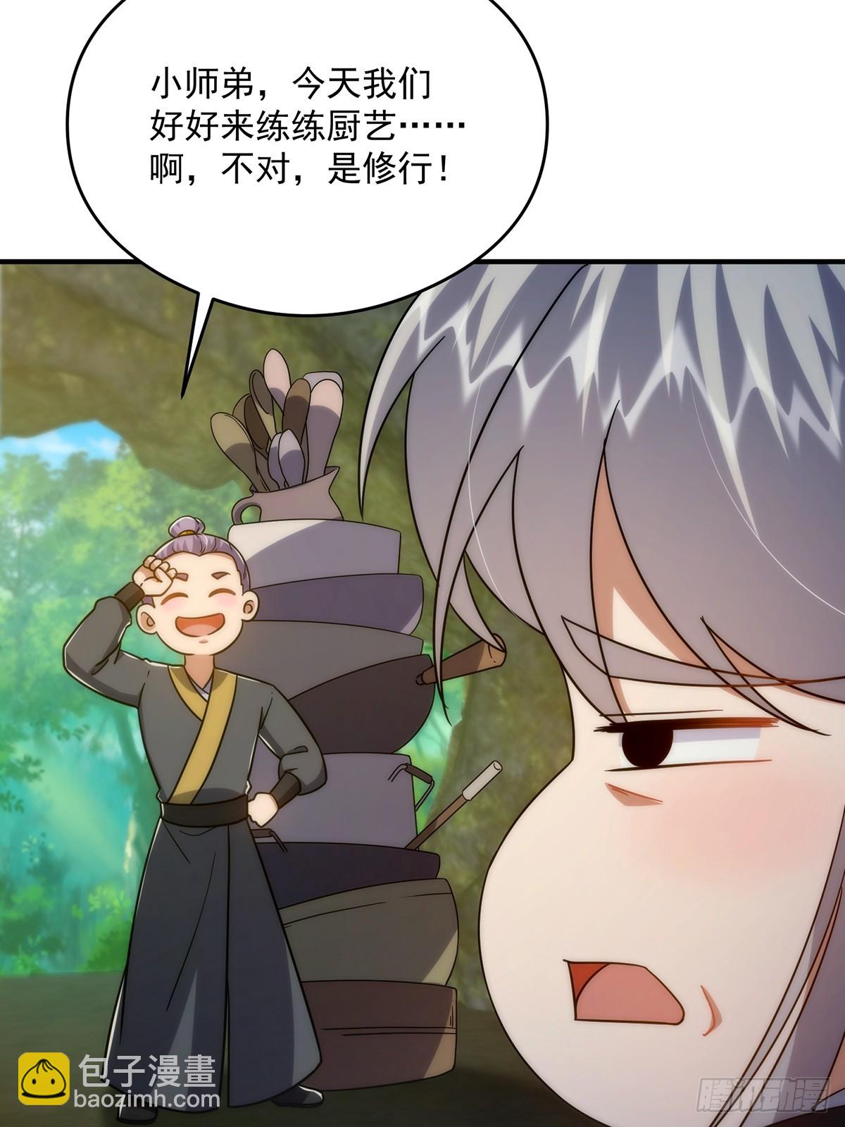 114 黑暗美食发明家(1/2)-第116话