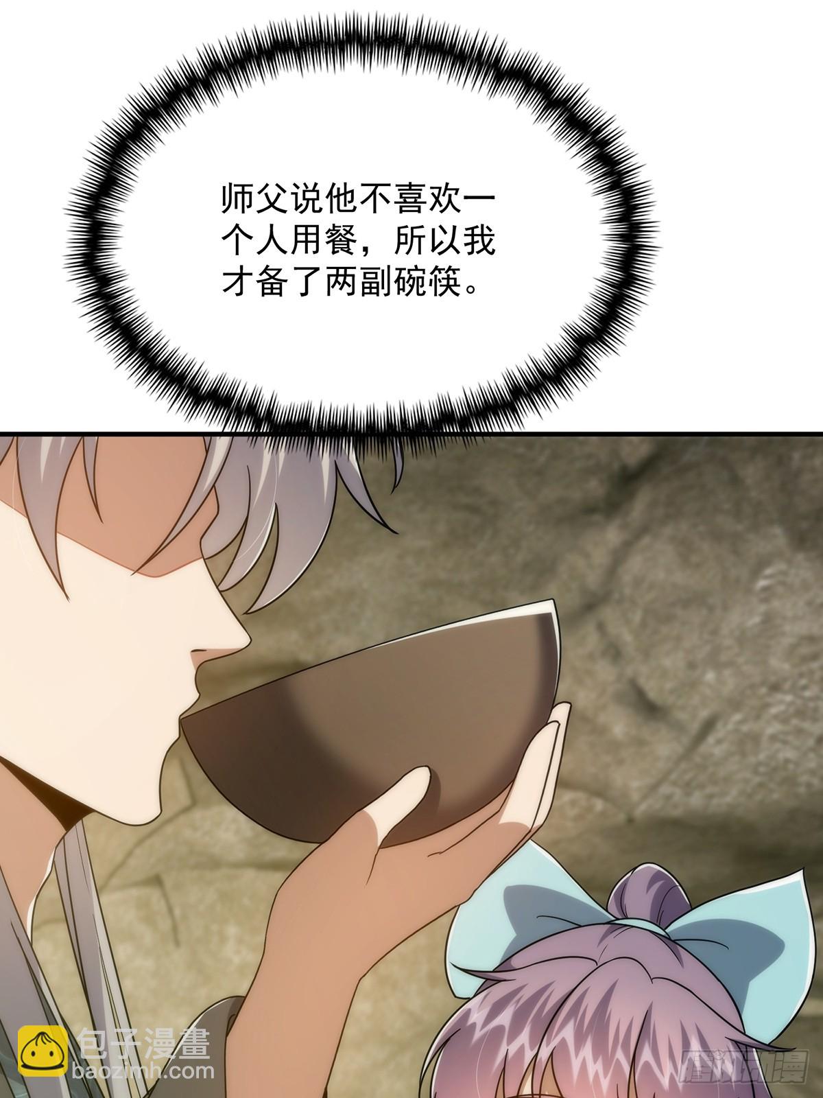 114 黑暗美食发明家(1/2)-第116话