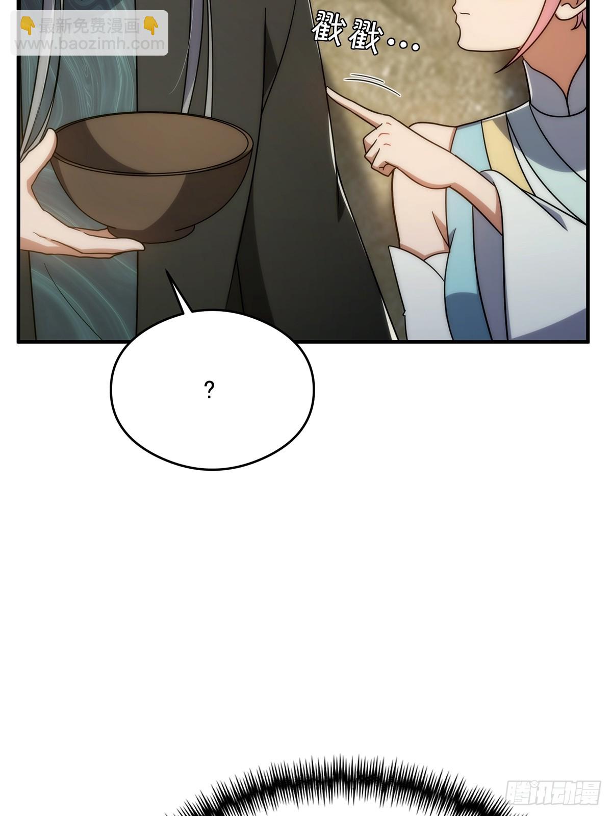 114 黑暗美食发明家(1/2)-第116话