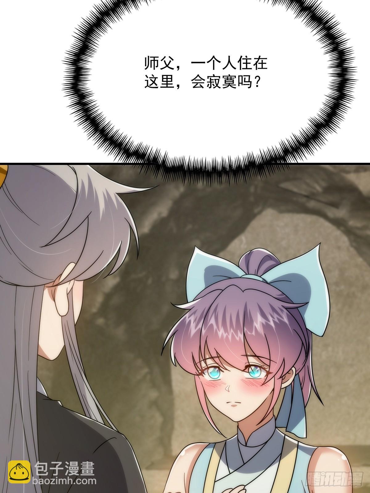 114 黑暗美食发明家(1/2)-第116话