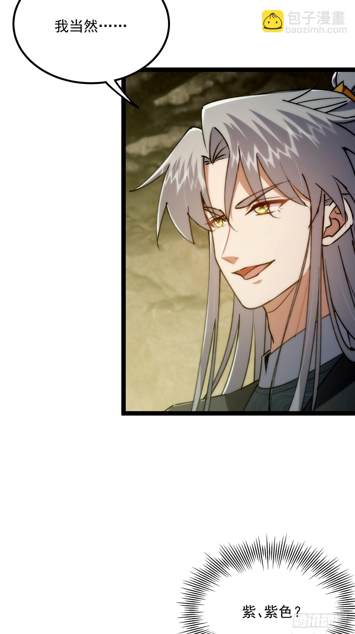 116 我！要时来运转了！(1/2)-第118话