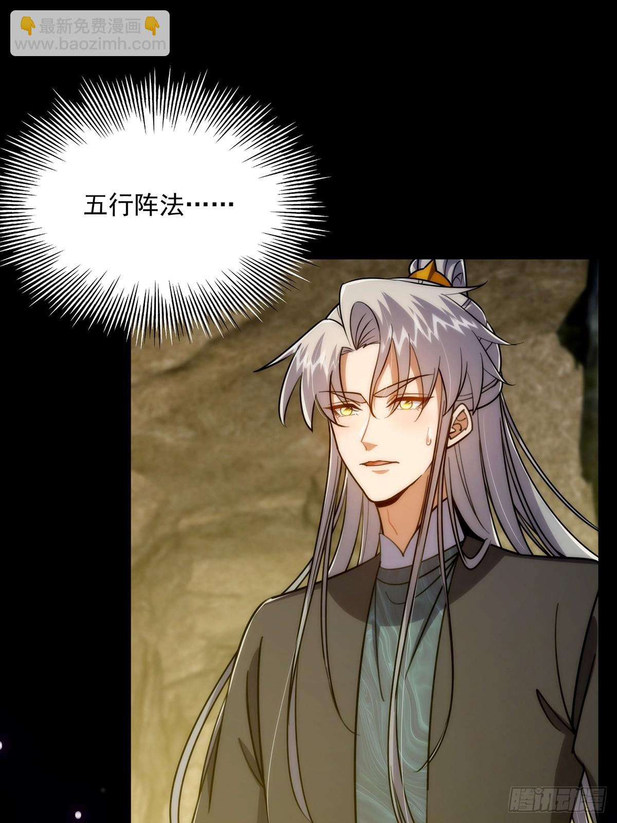 116 我！要时来运转了！(1/2)-第118话