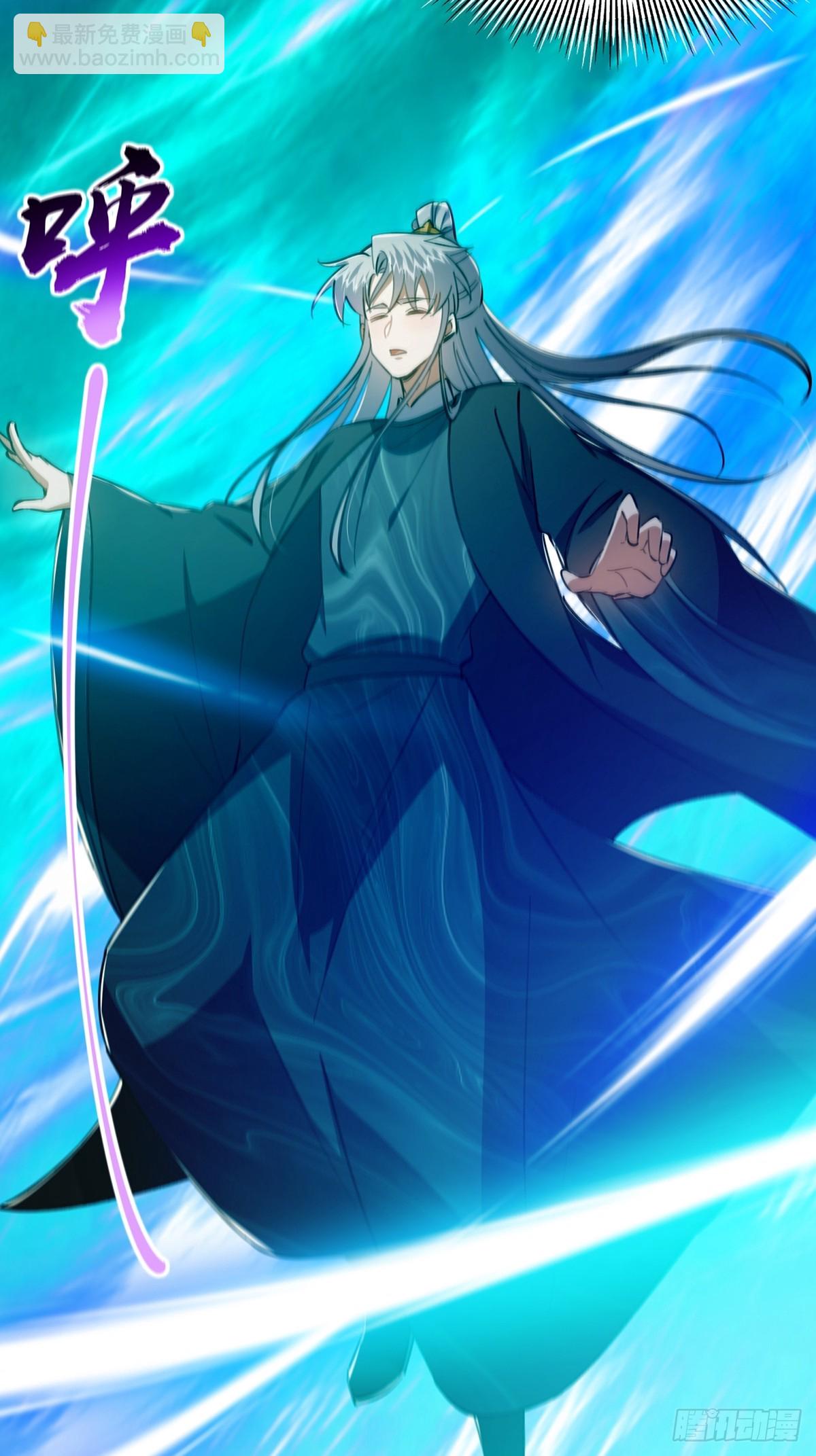 116 我！要时来运转了！(1/2)-第118话