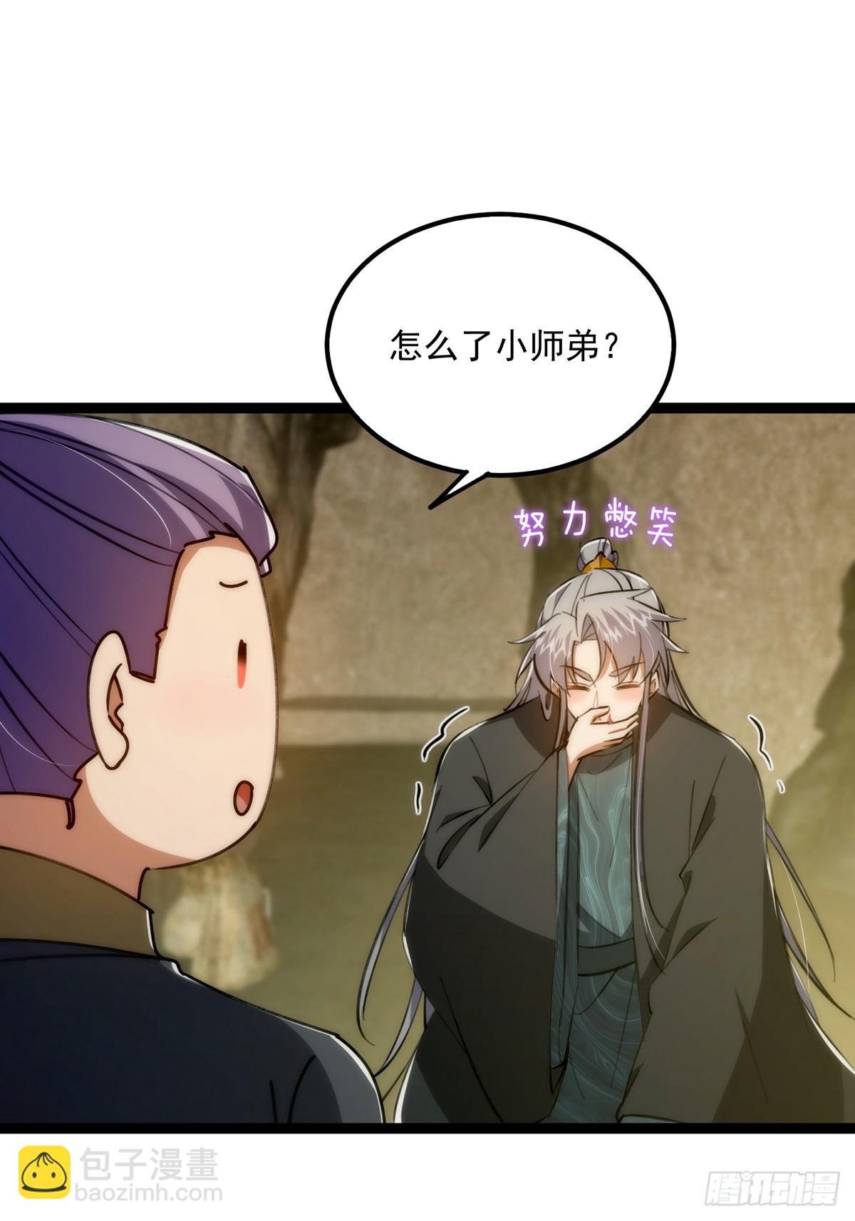 116 我！要时来运转了！(1/2)-第118话