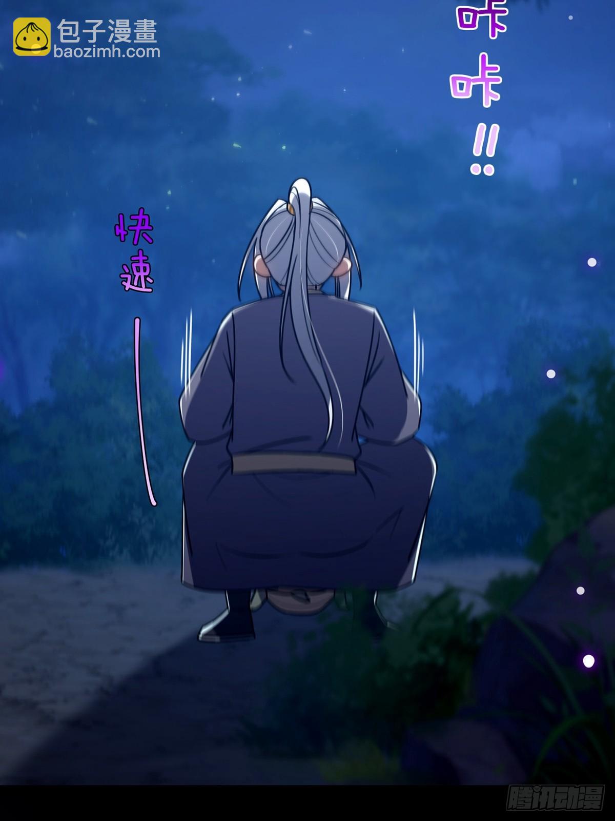 116 我！要时来运转了！(1/2)-第118话