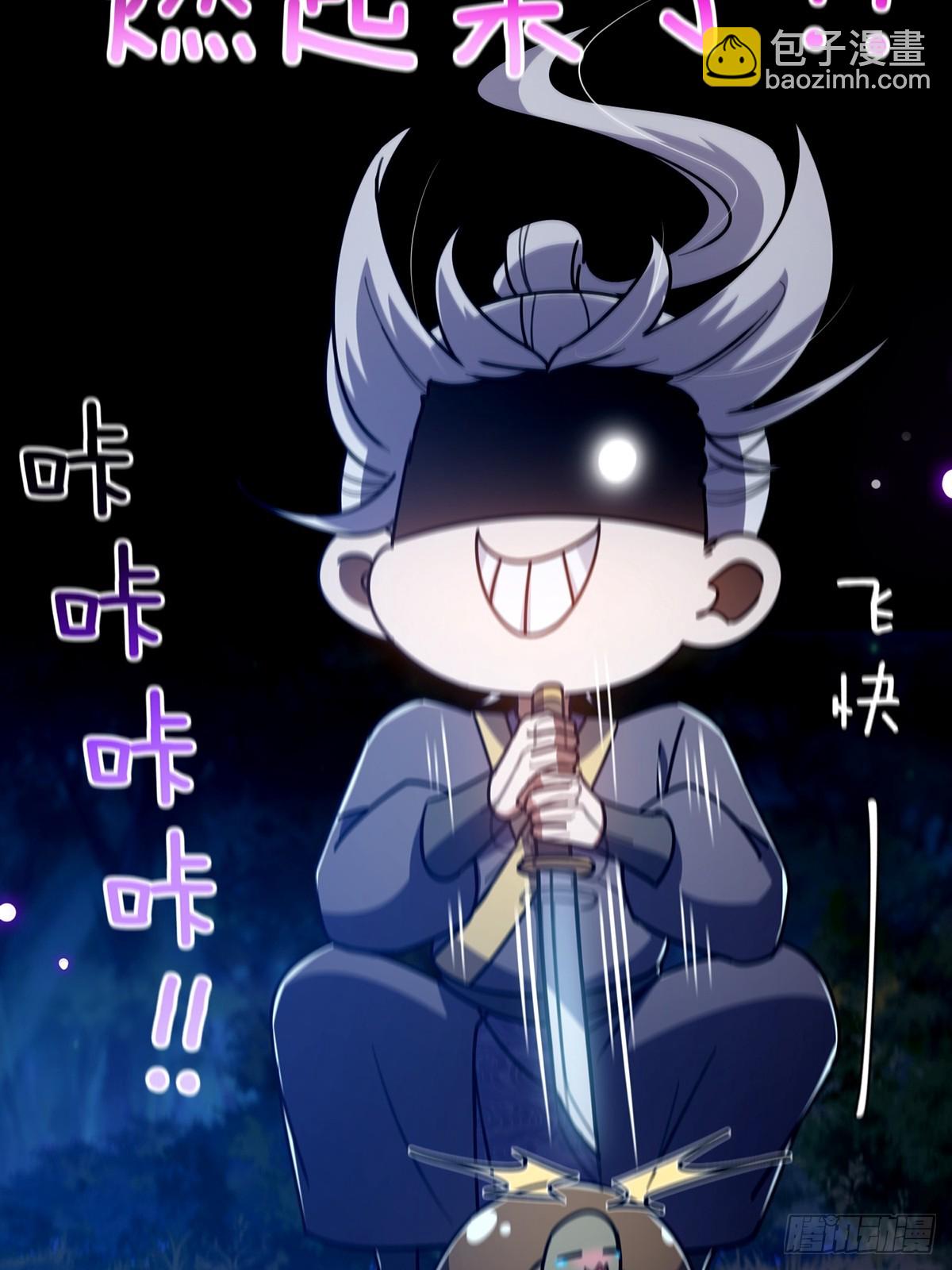 116 我！要时来运转了！(1/2)-第118话