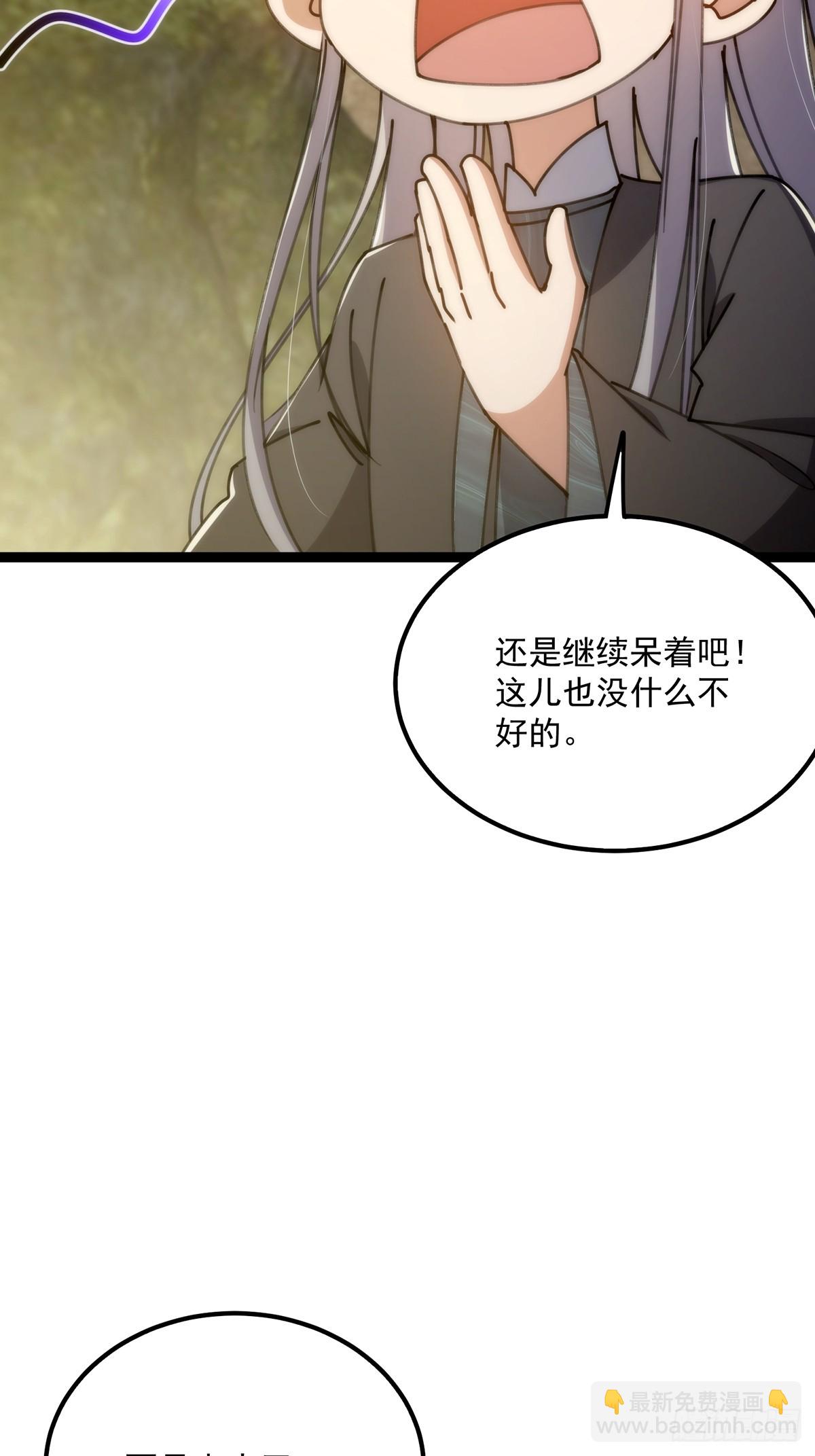 118 我成了别人的金手指？(1/2)-第120话