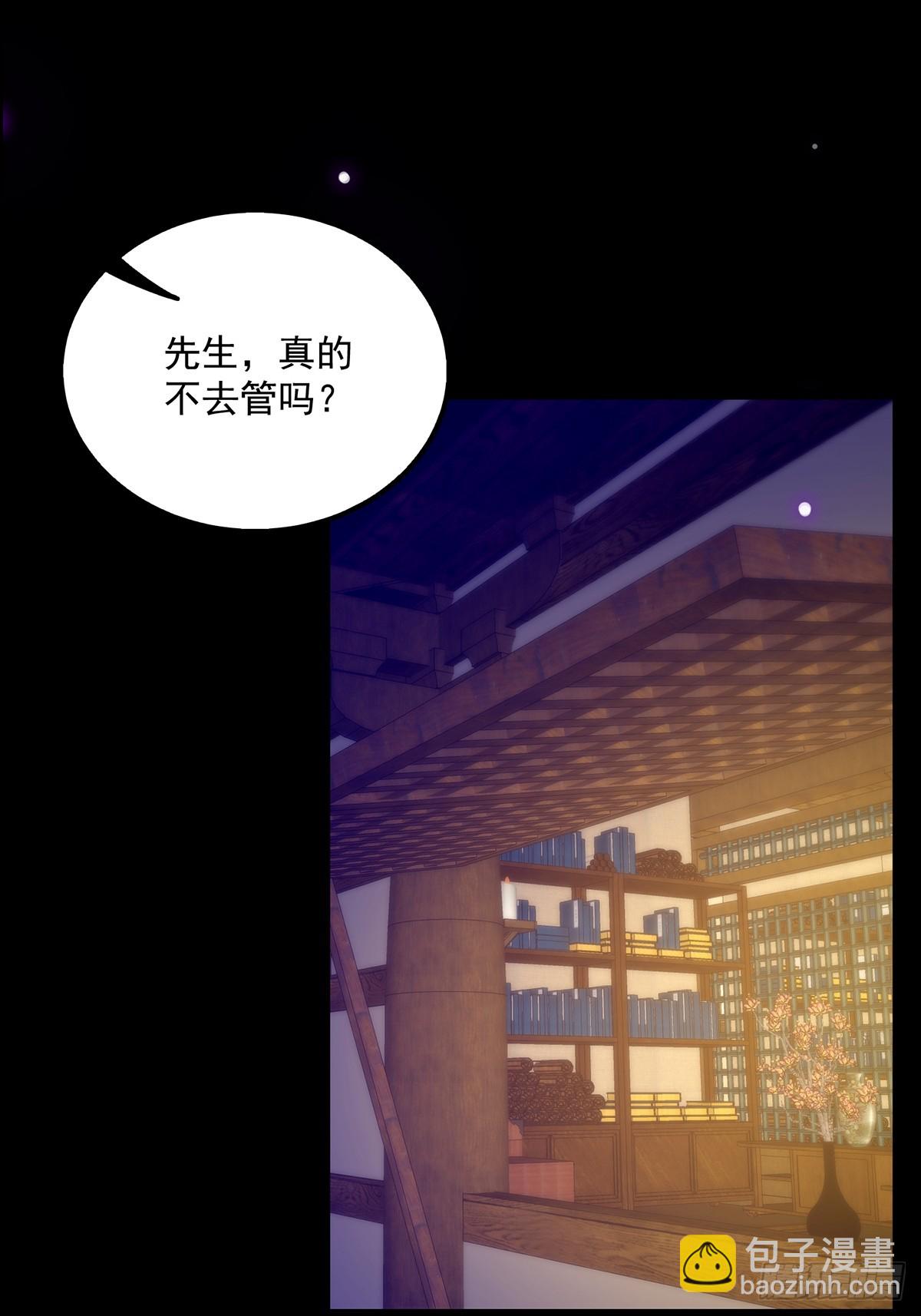 118 我成了别人的金手指？(1/2)-第120话