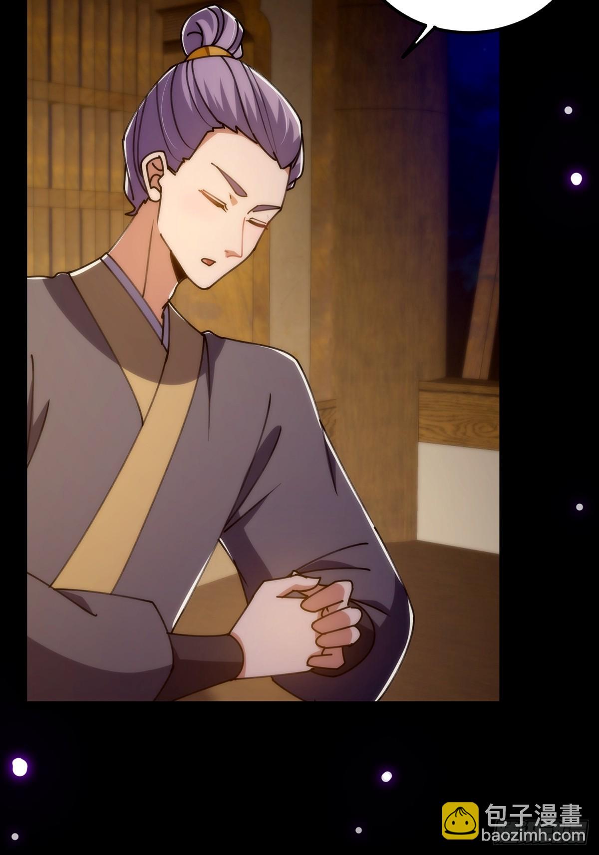 118 我成了别人的金手指？(1/2)-第120话