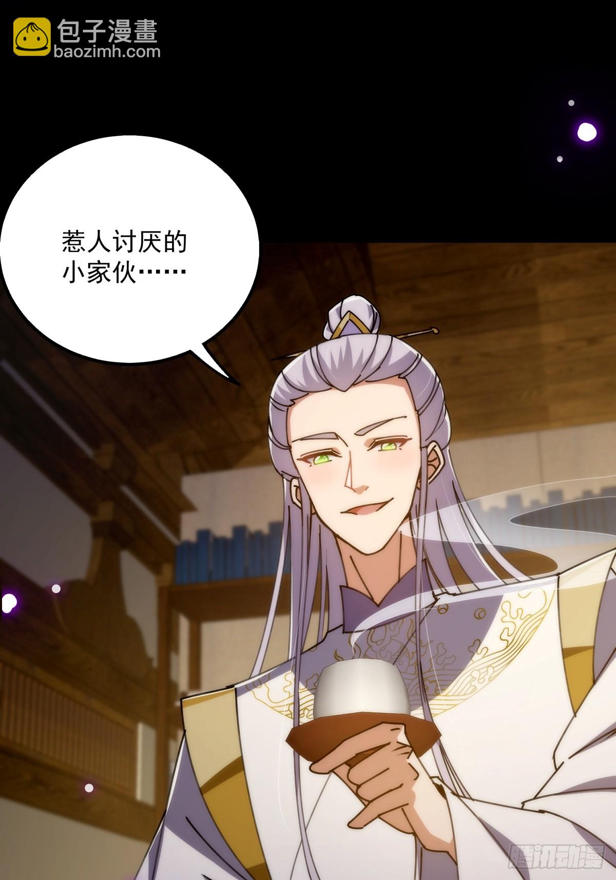 118 我成了别人的金手指？(1/2)-第120话