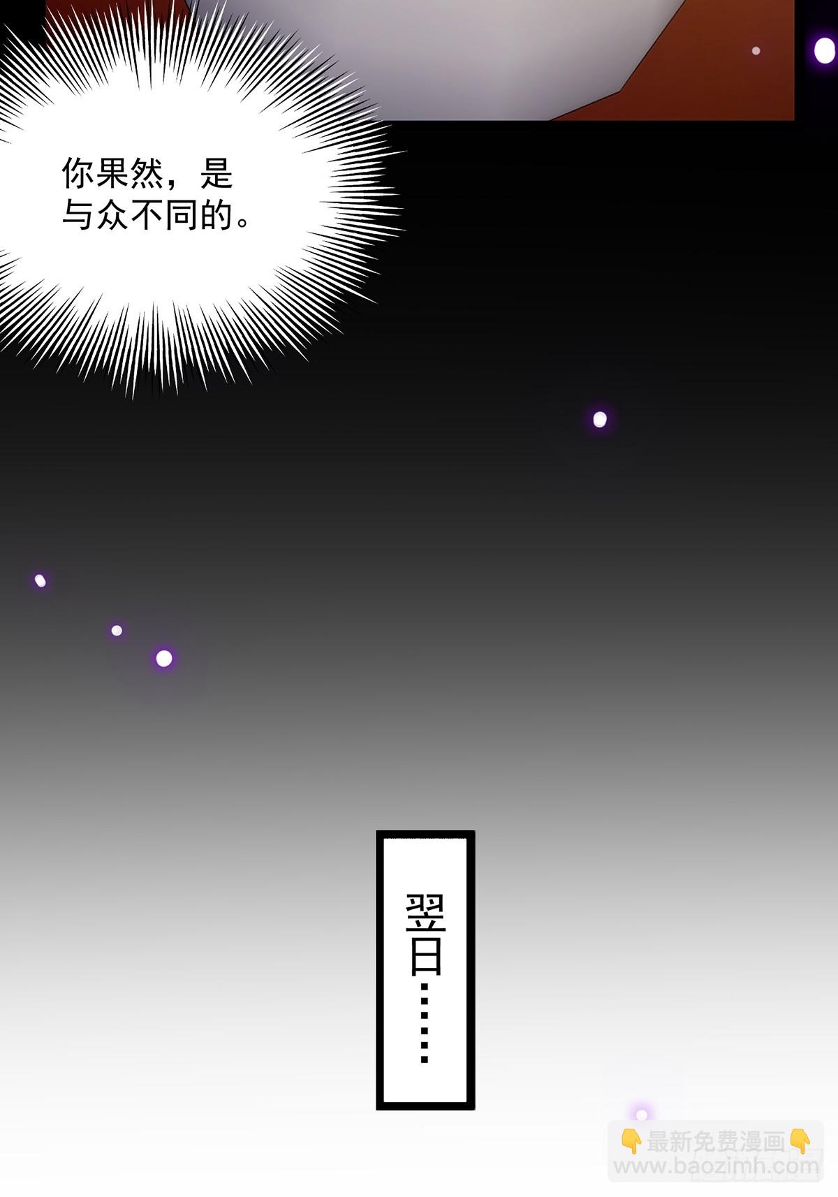 118 我成了别人的金手指？(1/2)-第120话