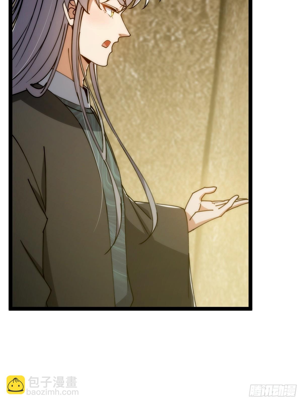 118 我成了别人的金手指？(1/2)-第120话