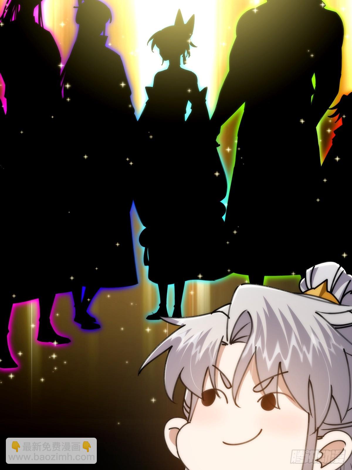 118 我成了别人的金手指？(1/2)-第120话