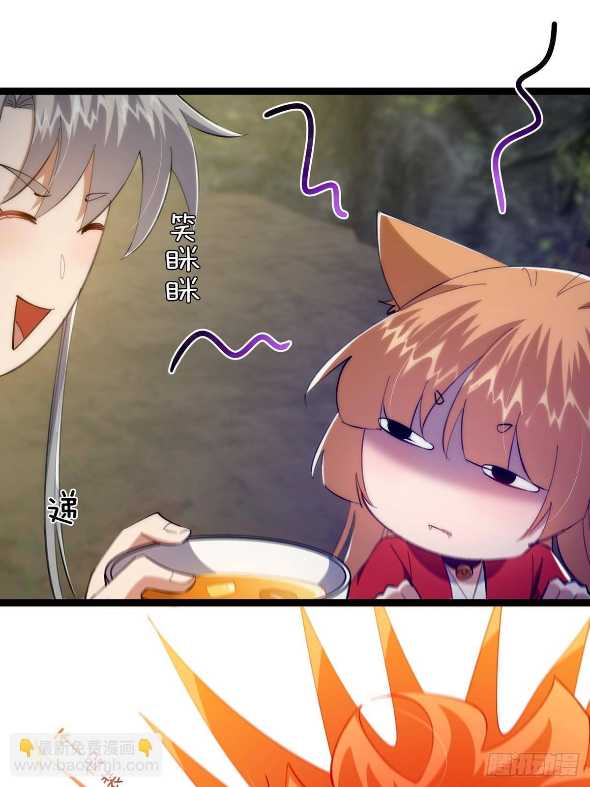 120 别想从我碗里舀走！(1/2)-第122话