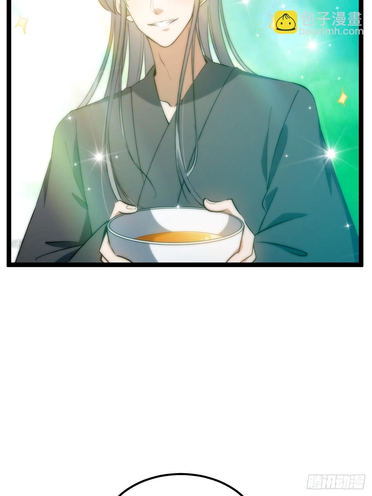 120 别想从我碗里舀走！(1/2)-第122话