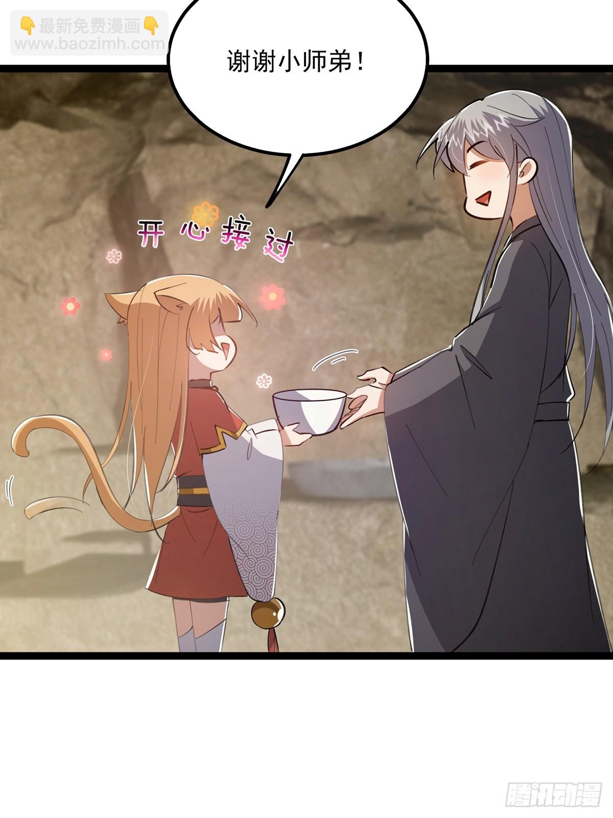 120 别想从我碗里舀走！(1/2)-第122话