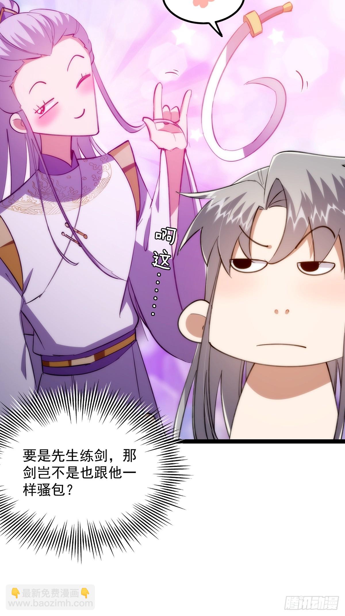 120 别想从我碗里舀走！(1/2)-第122话