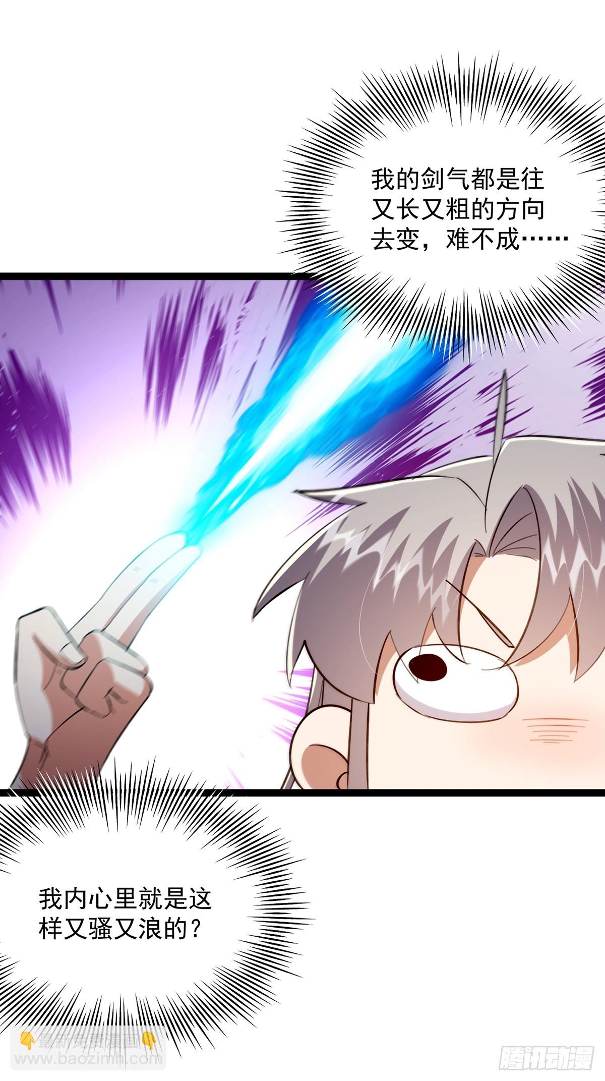 120 别想从我碗里舀走！(1/2)-第122话