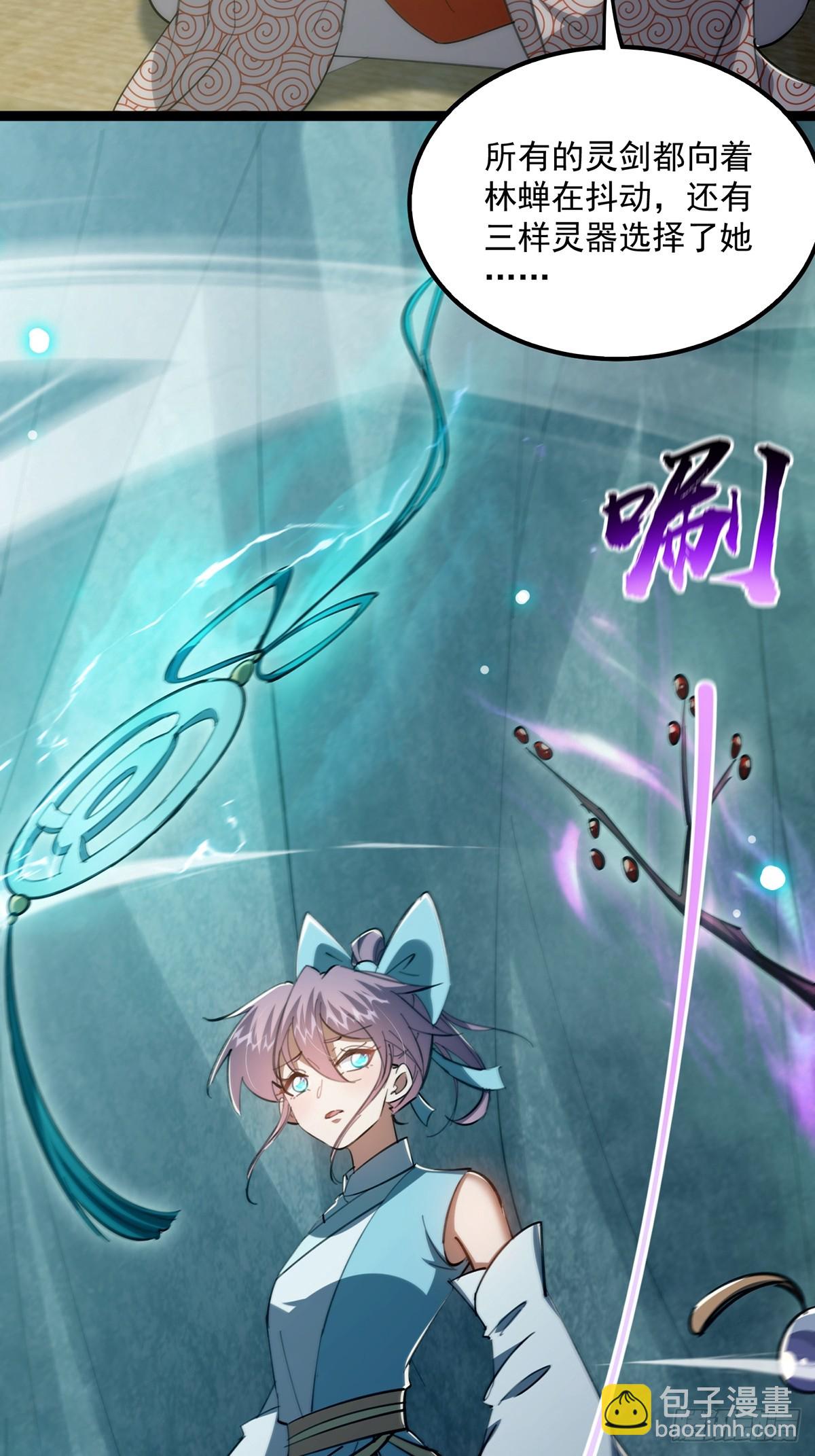 120 别想从我碗里舀走！(1/2)-第122话