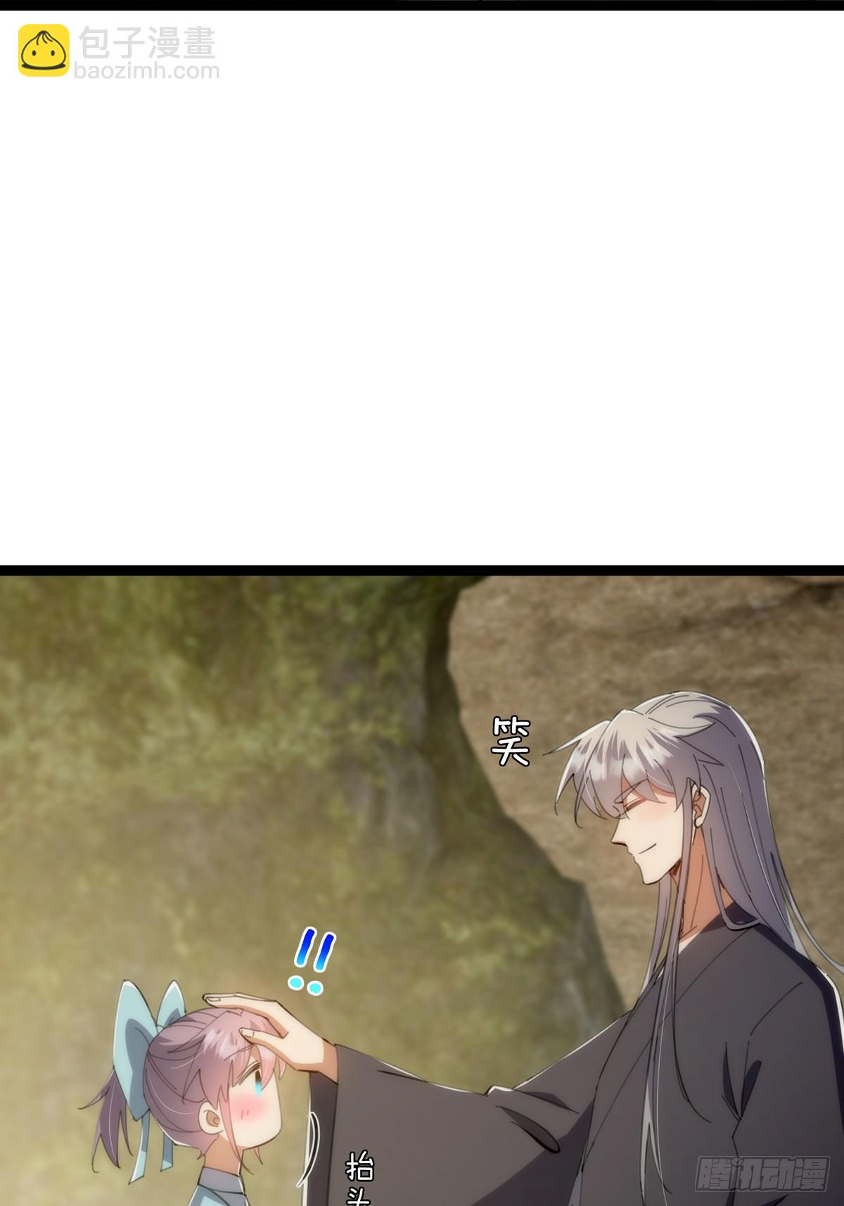 122 这剑有啥好的？-第124话