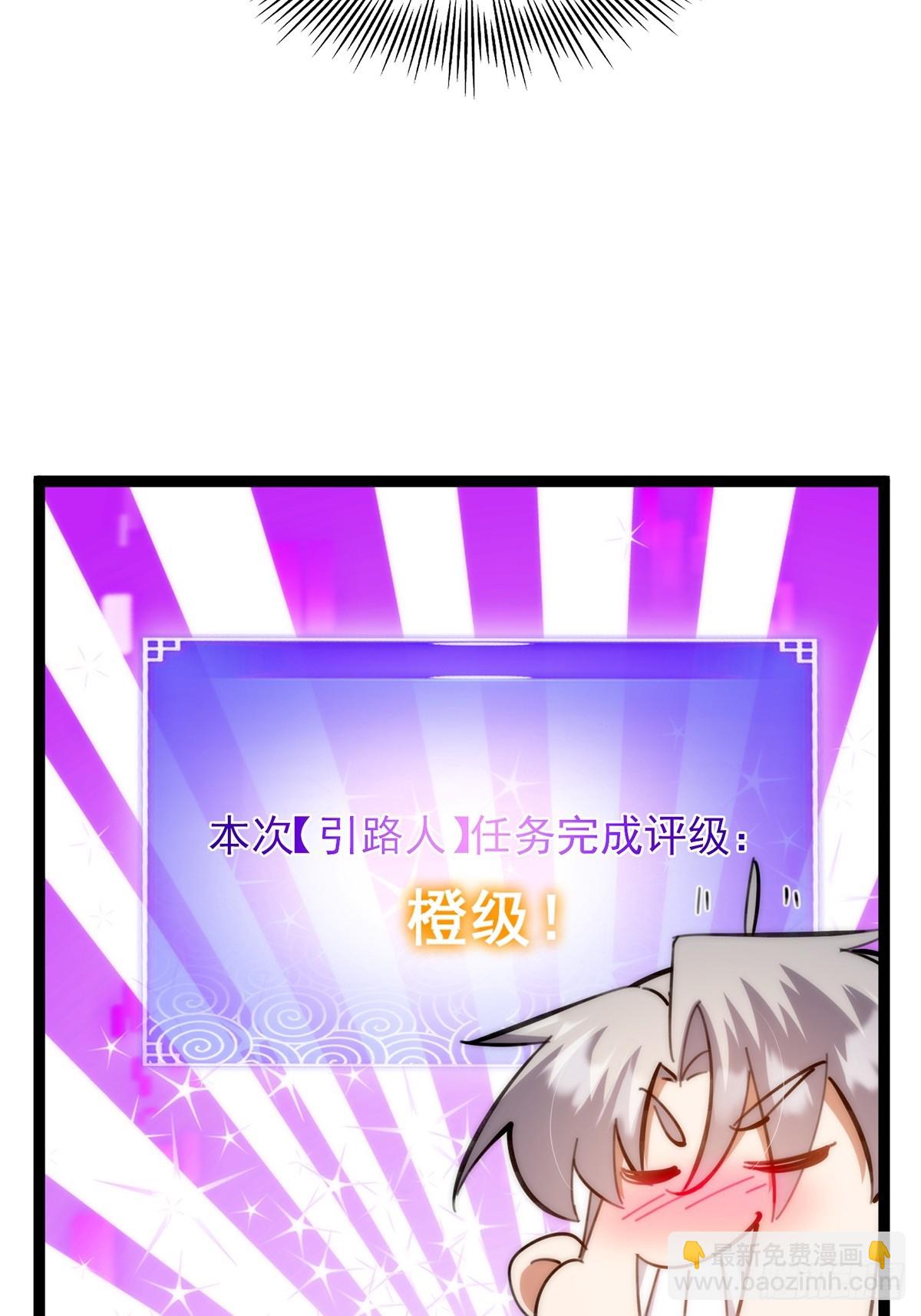 122 这剑有啥好的？-第124话