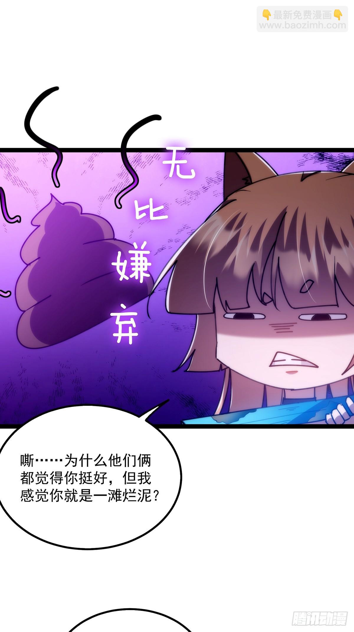 122 这剑有啥好的？-第124话