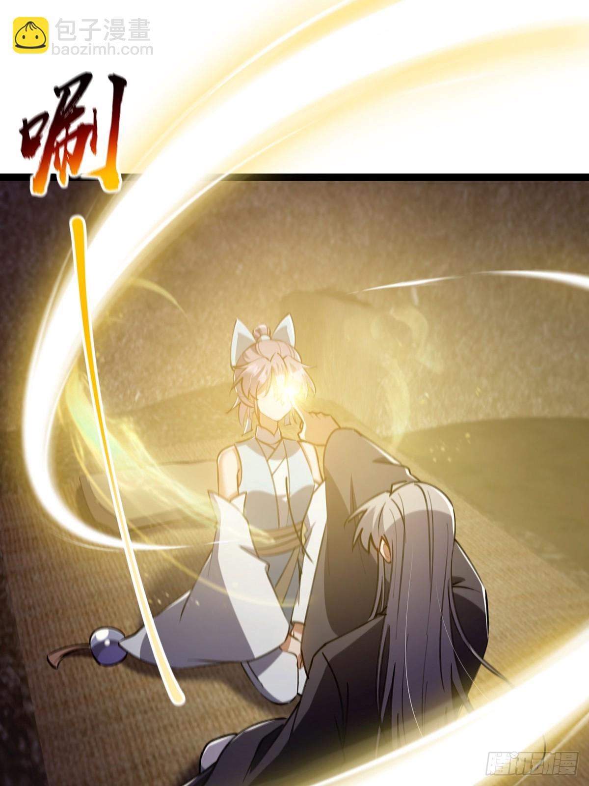 122 这剑有啥好的？-第124话