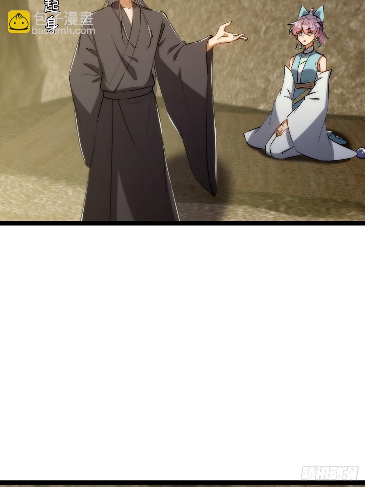 122 这剑有啥好的？-第124话