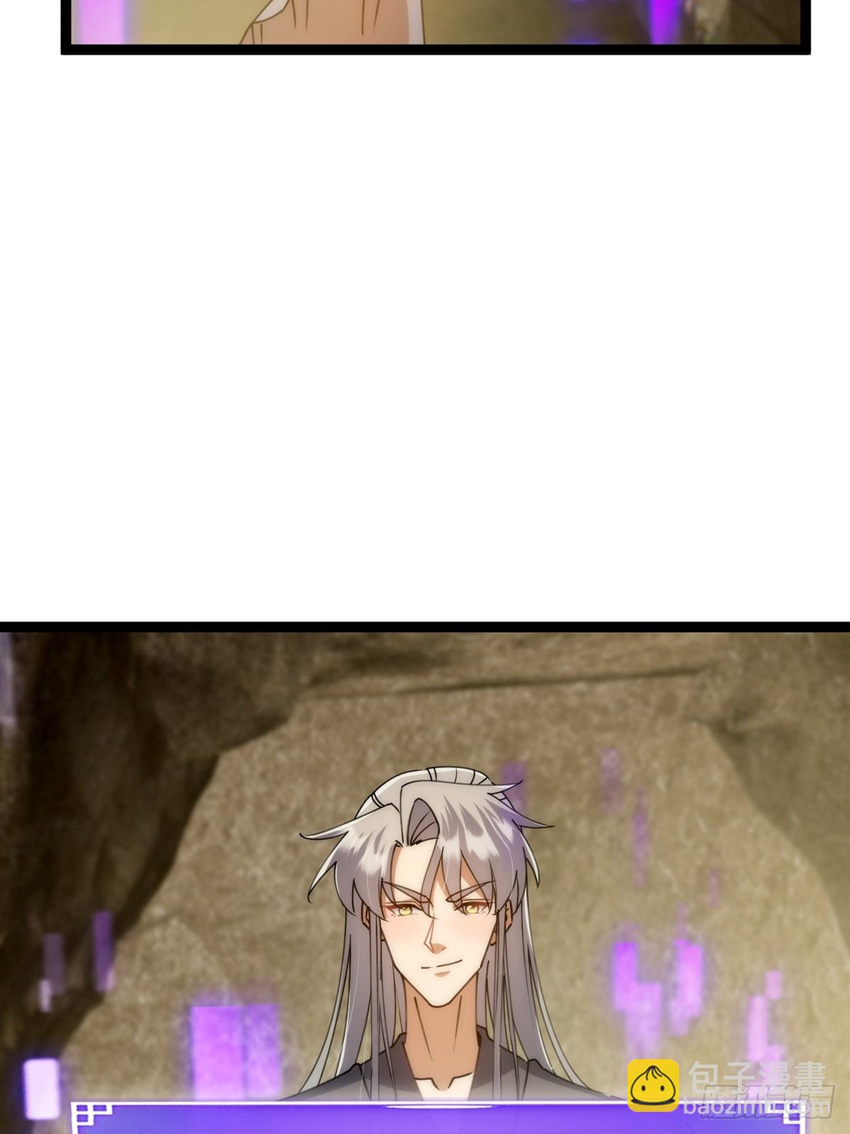 122 这剑有啥好的？-第124话