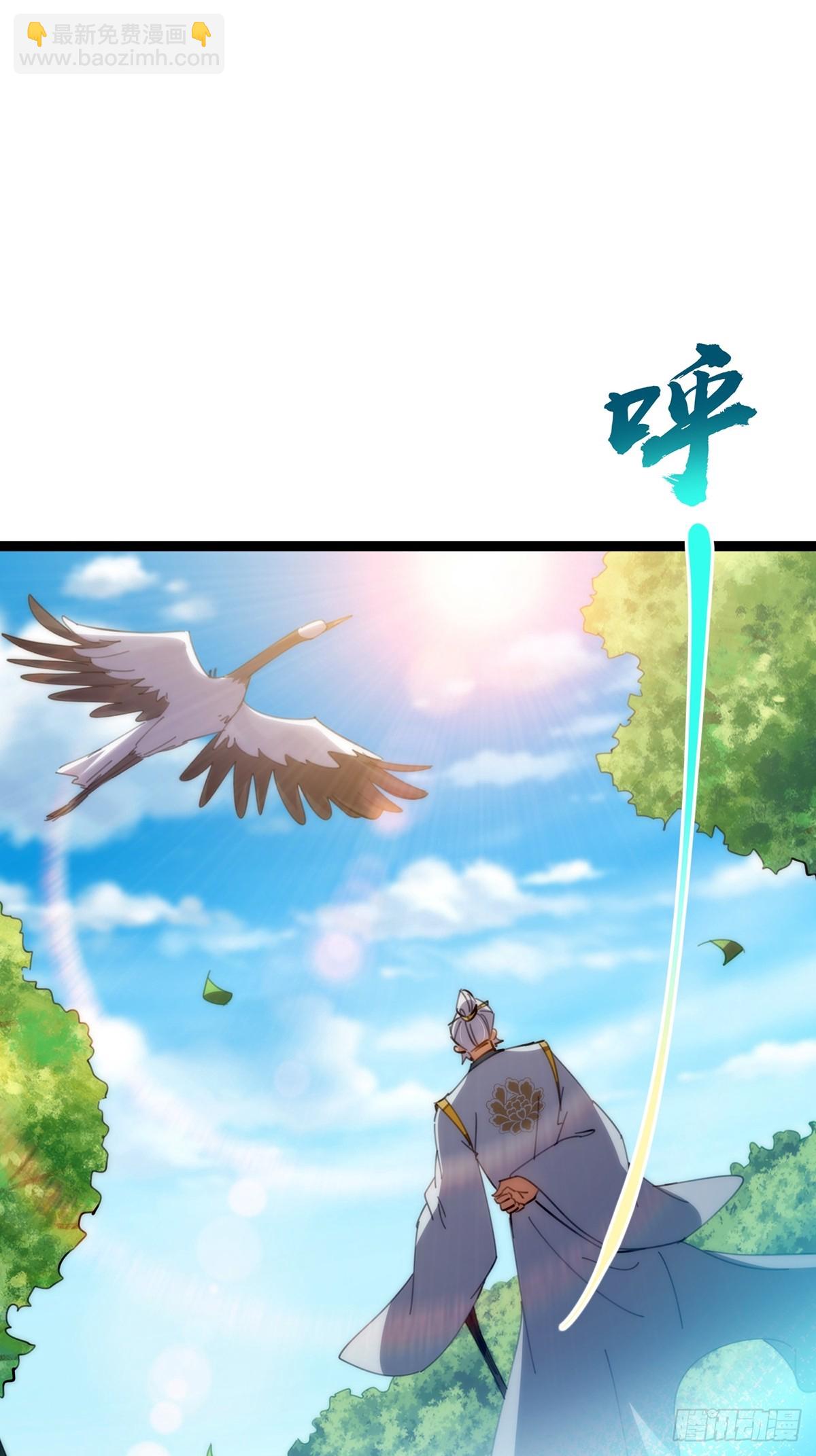 122 这剑有啥好的？-第124话