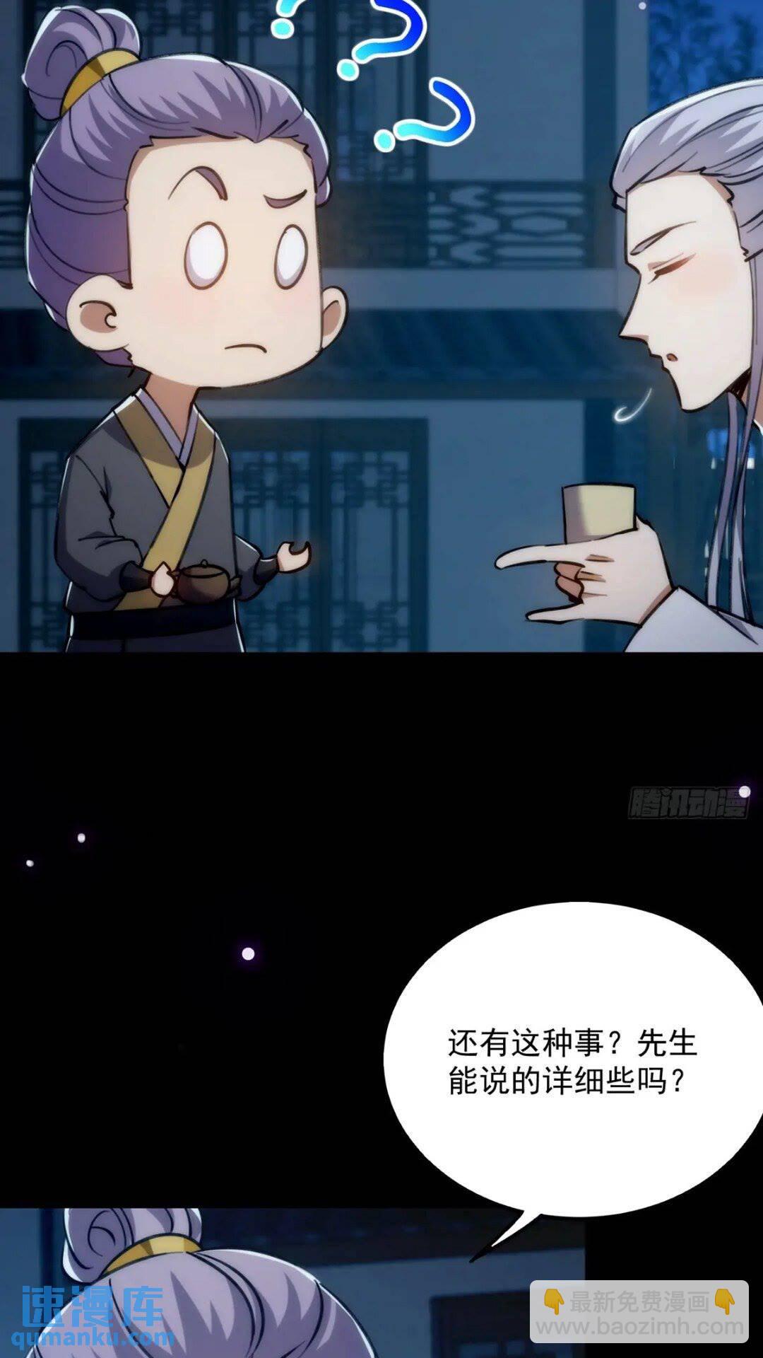 124 得是主角的待遇啊-第126话