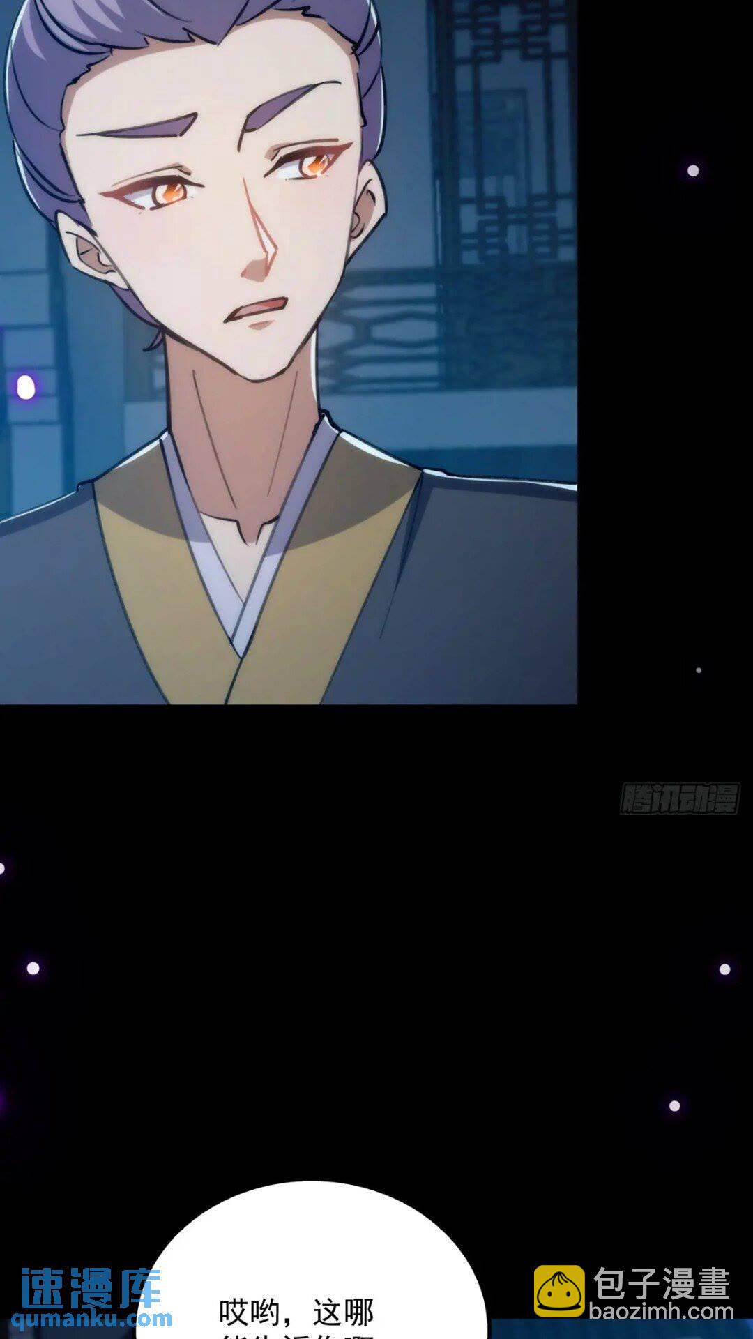 124 得是主角的待遇啊-第126话