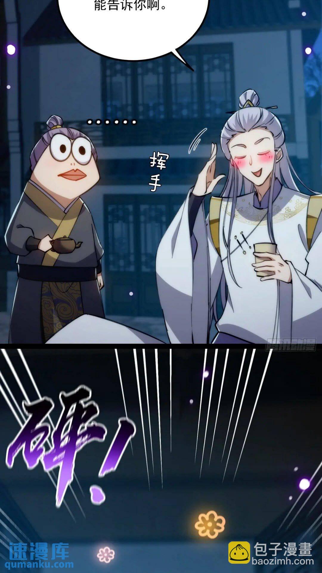 124 得是主角的待遇啊-第126话