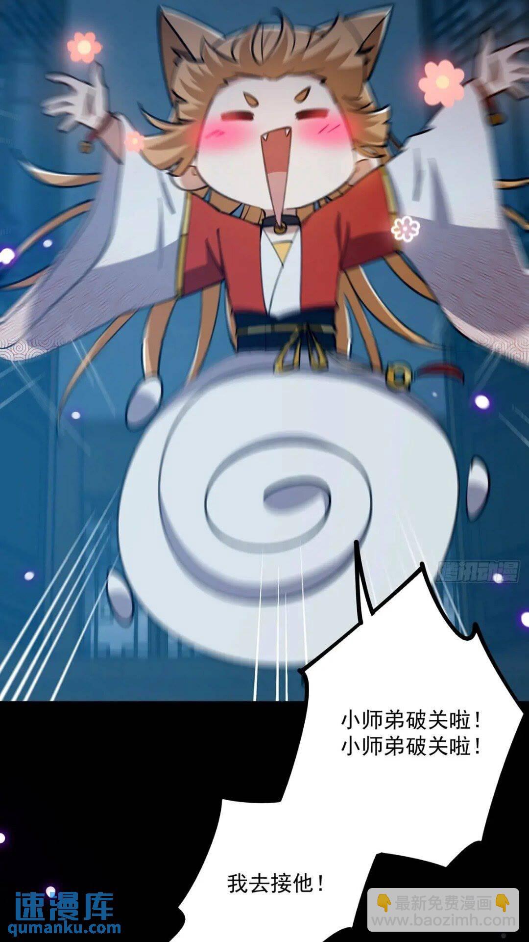 124 得是主角的待遇啊-第126话