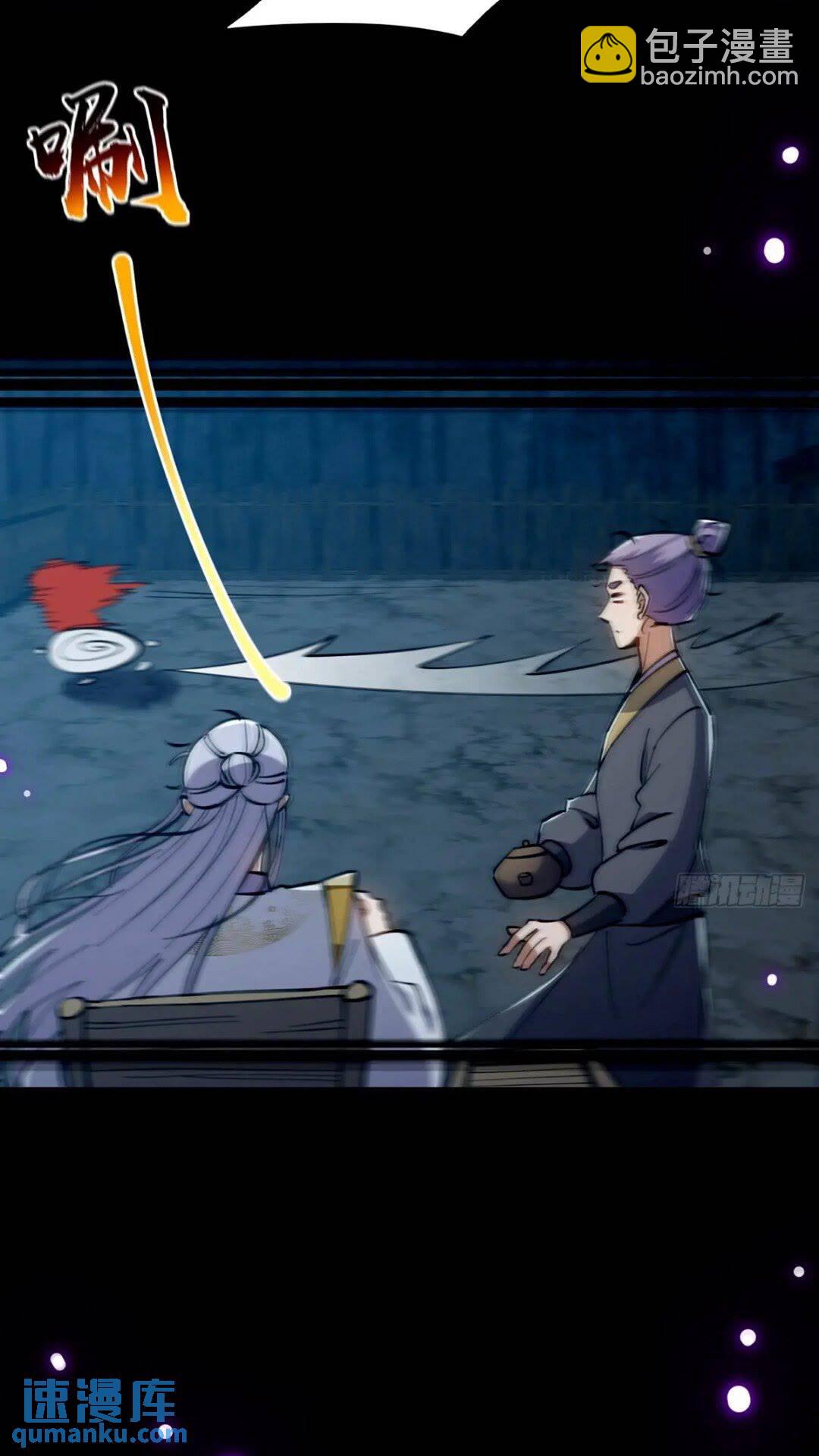 124 得是主角的待遇啊-第126话